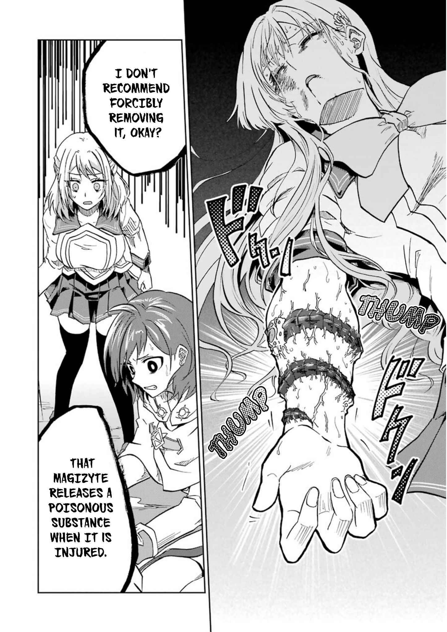 Ankoku Kishi no Ore desu Ga Saikyou no Seikishi wo Mezashimasu chapter 24 page 22