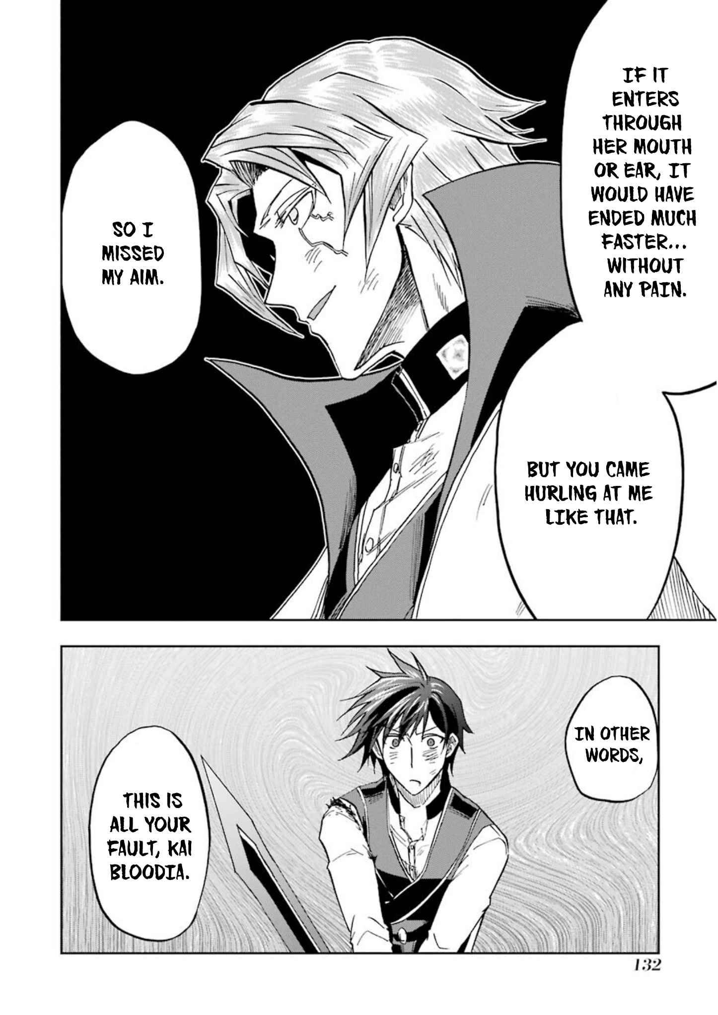 Ankoku Kishi no Ore desu Ga Saikyou no Seikishi wo Mezashimasu chapter 24 page 24