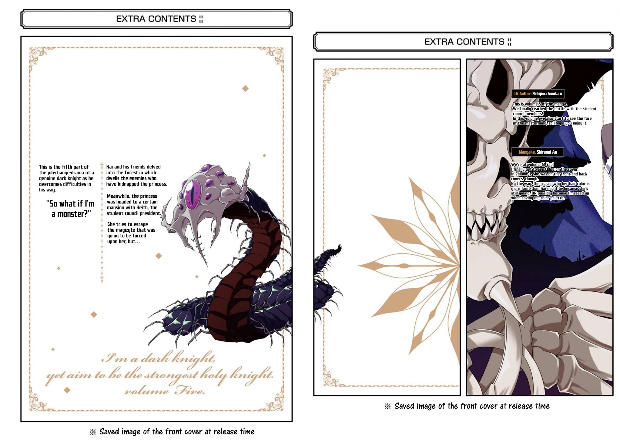 Ankoku Kishi no Ore desu Ga Saikyou no Seikishi wo Mezashimasu chapter 25.5 page 3