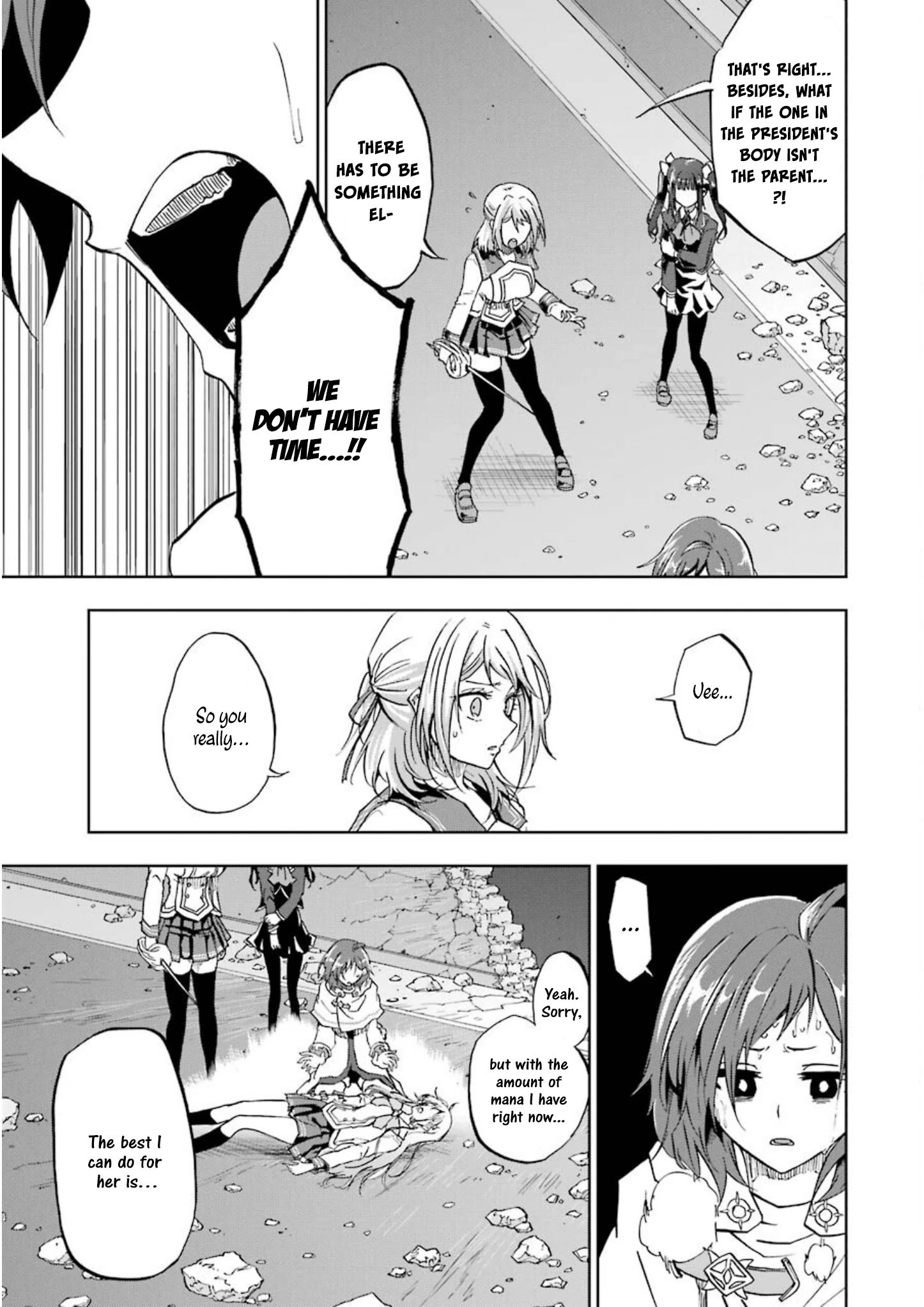 Ankoku Kishi no Ore desu Ga Saikyou no Seikishi wo Mezashimasu chapter 25 page 12