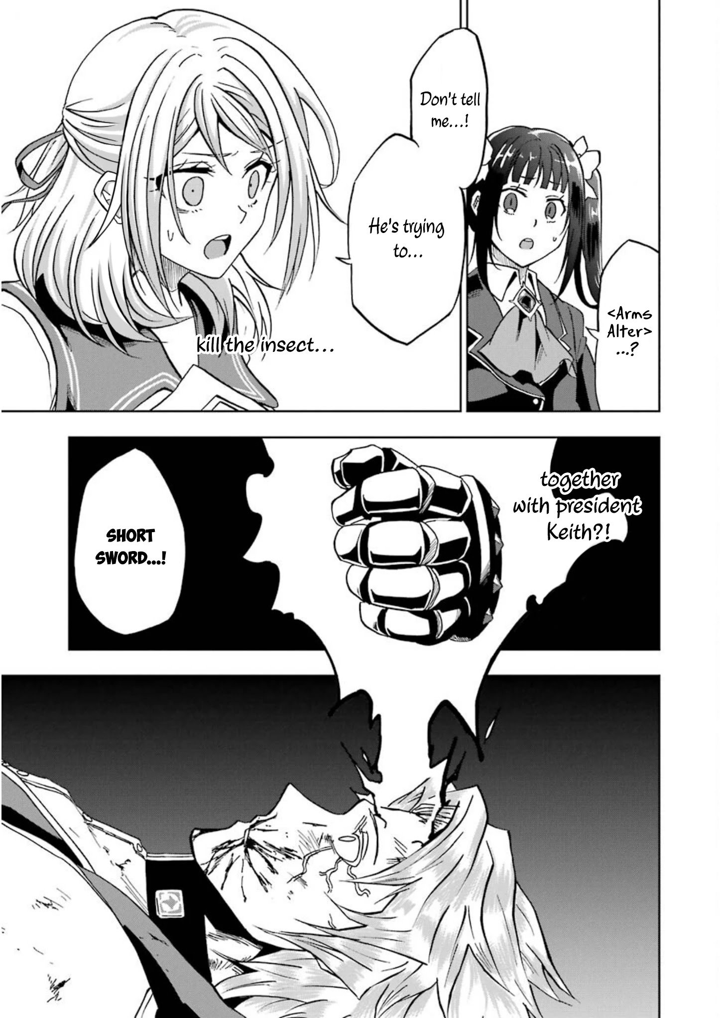 Ankoku Kishi no Ore desu Ga Saikyou no Seikishi wo Mezashimasu chapter 25 page 37