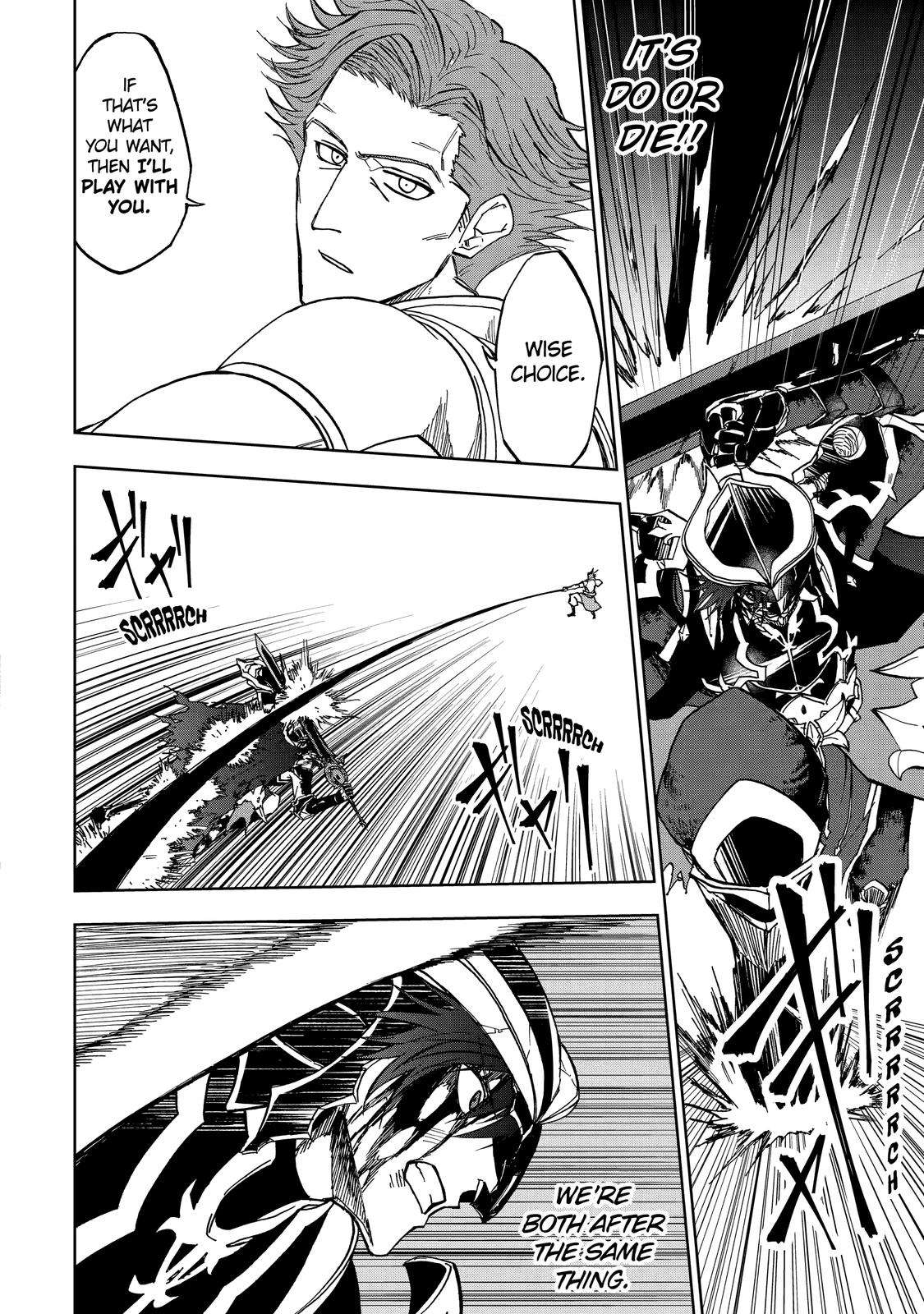 Ankoku Kishi no Ore desu Ga Saikyou no Seikishi wo Mezashimasu chapter 27 page 11