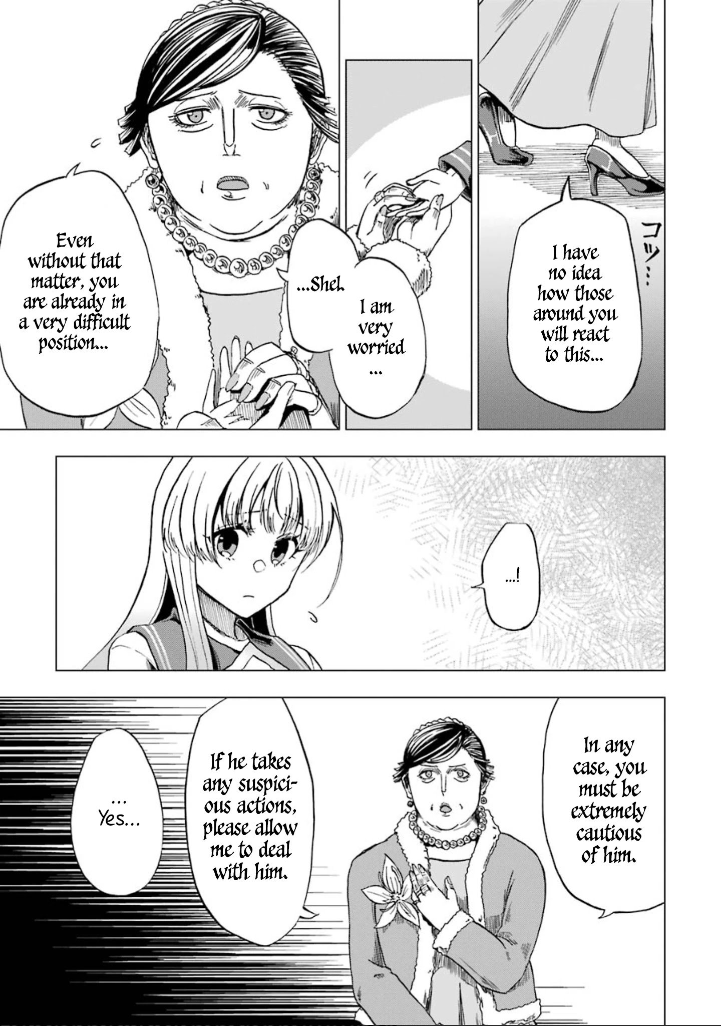 Ankoku Kishi no Ore desu Ga Saikyou no Seikishi wo Mezashimasu chapter 3 page 12