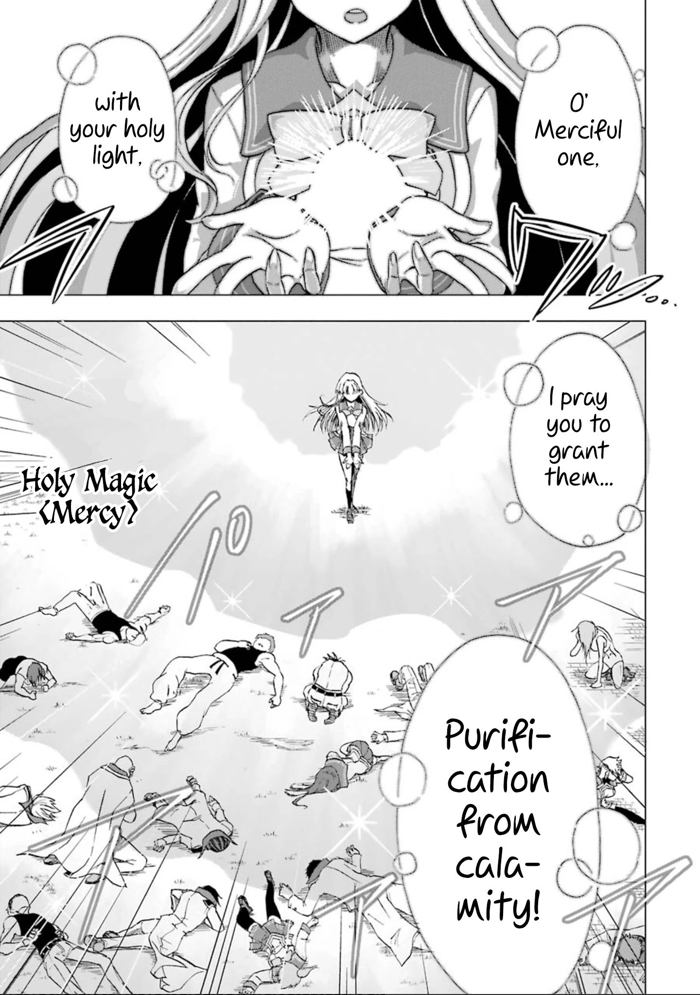 Ankoku Kishi no Ore desu Ga Saikyou no Seikishi wo Mezashimasu chapter 3 page 14