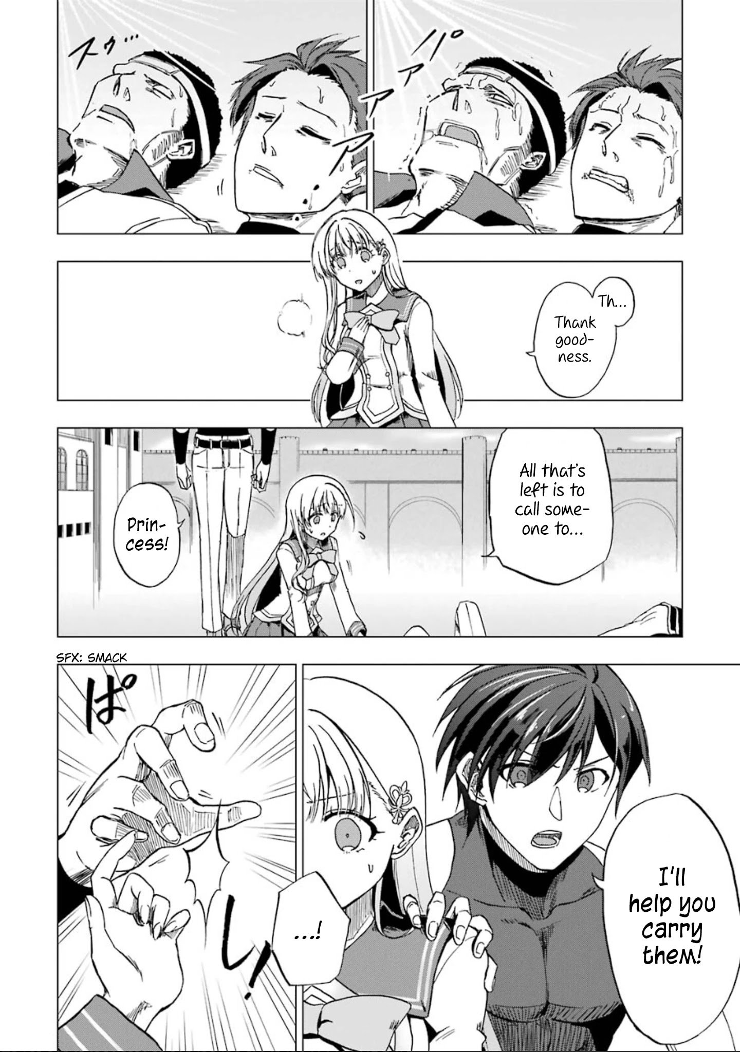 Ankoku Kishi no Ore desu Ga Saikyou no Seikishi wo Mezashimasu chapter 3 page 15