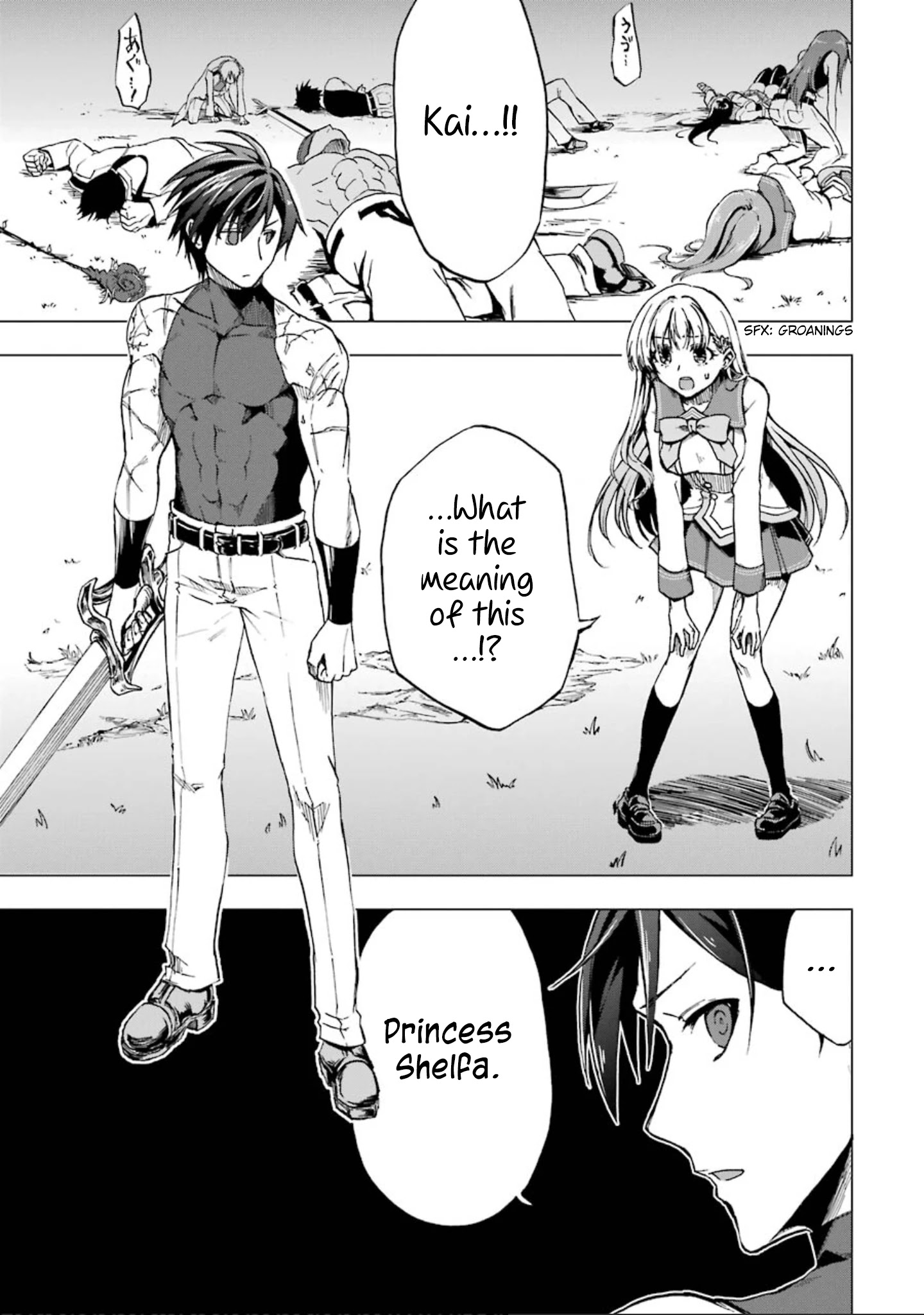 Ankoku Kishi no Ore desu Ga Saikyou no Seikishi wo Mezashimasu chapter 3 page 2