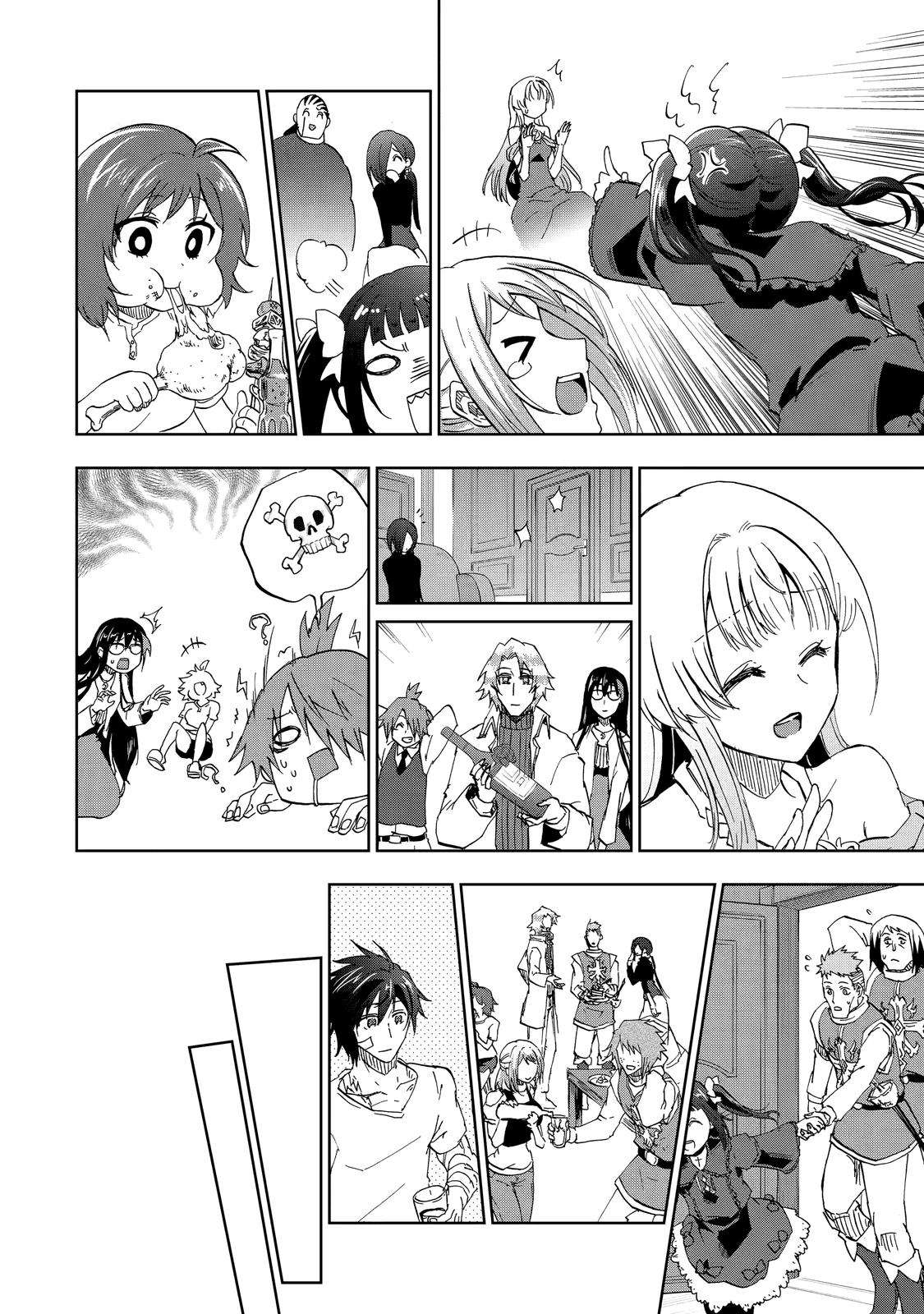 Ankoku Kishi no Ore desu Ga Saikyou no Seikishi wo Mezashimasu chapter 31 page 12