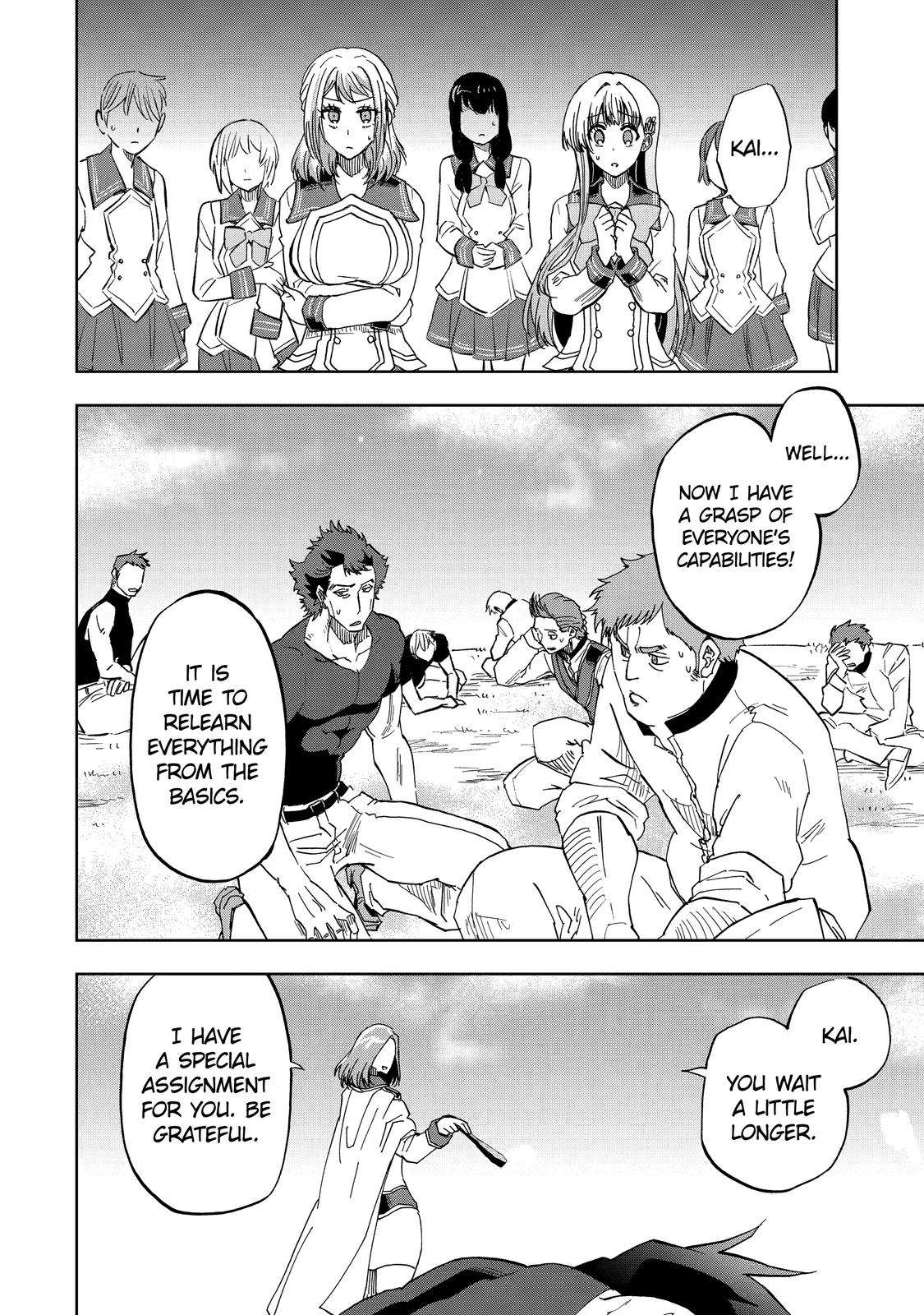 Ankoku Kishi no Ore desu Ga Saikyou no Seikishi wo Mezashimasu chapter 33 page 12