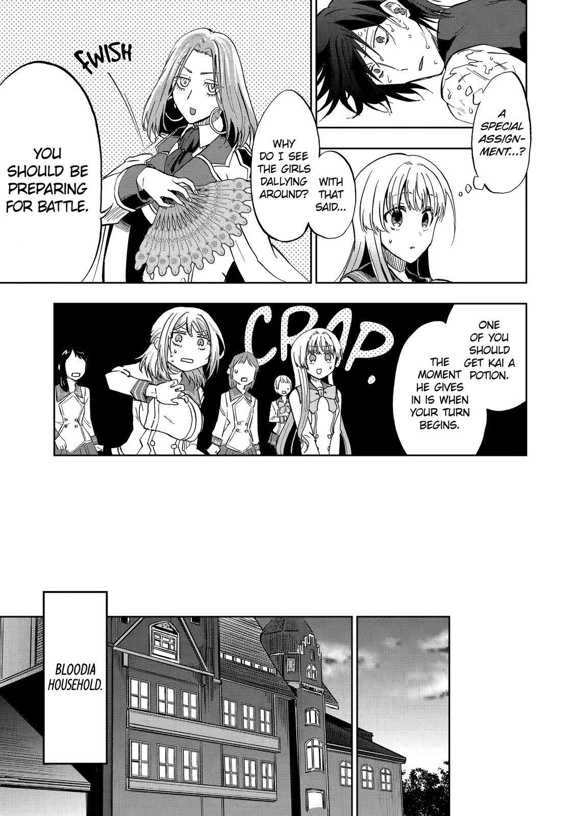 Ankoku Kishi no Ore desu Ga Saikyou no Seikishi wo Mezashimasu chapter 33 page 13