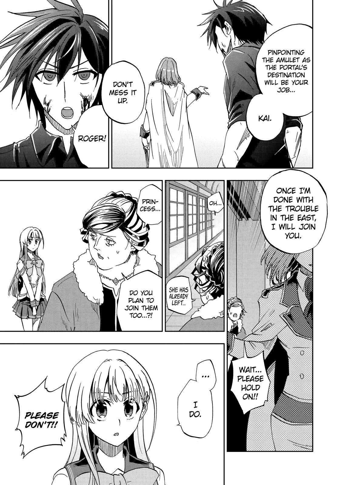 Ankoku Kishi no Ore desu Ga Saikyou no Seikishi wo Mezashimasu chapter 37 page 21