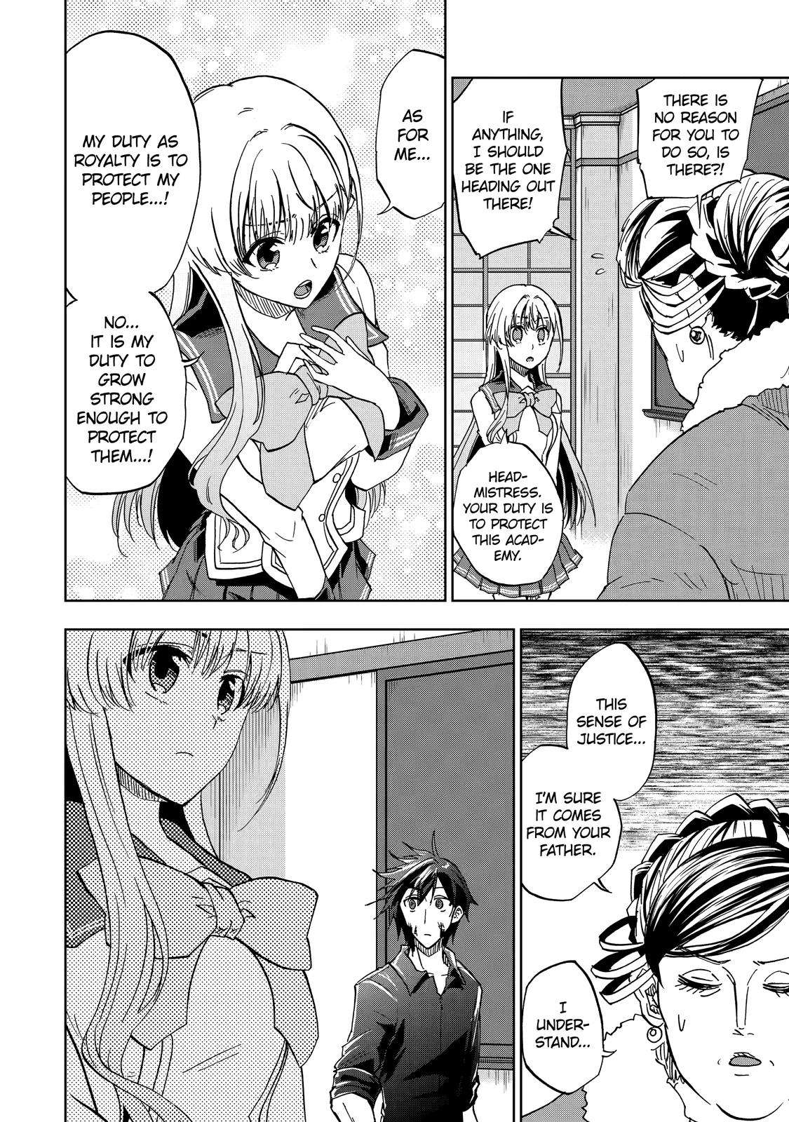 Ankoku Kishi no Ore desu Ga Saikyou no Seikishi wo Mezashimasu chapter 37 page 22