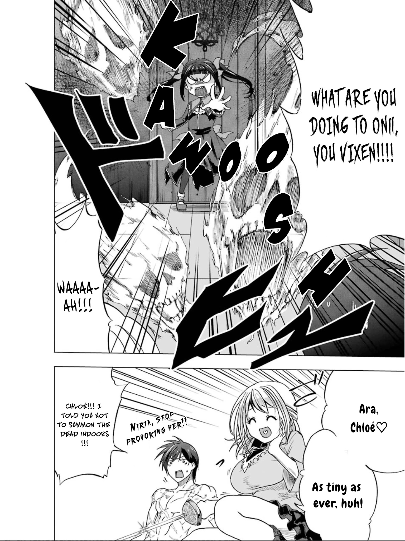 Ankoku Kishi no Ore desu Ga Saikyou no Seikishi wo Mezashimasu chapter 4 page 27