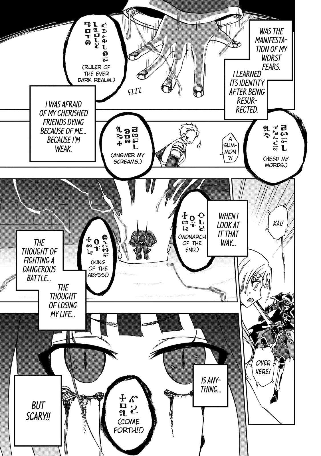 Ankoku Kishi no Ore desu Ga Saikyou no Seikishi wo Mezashimasu chapter 40 page 27