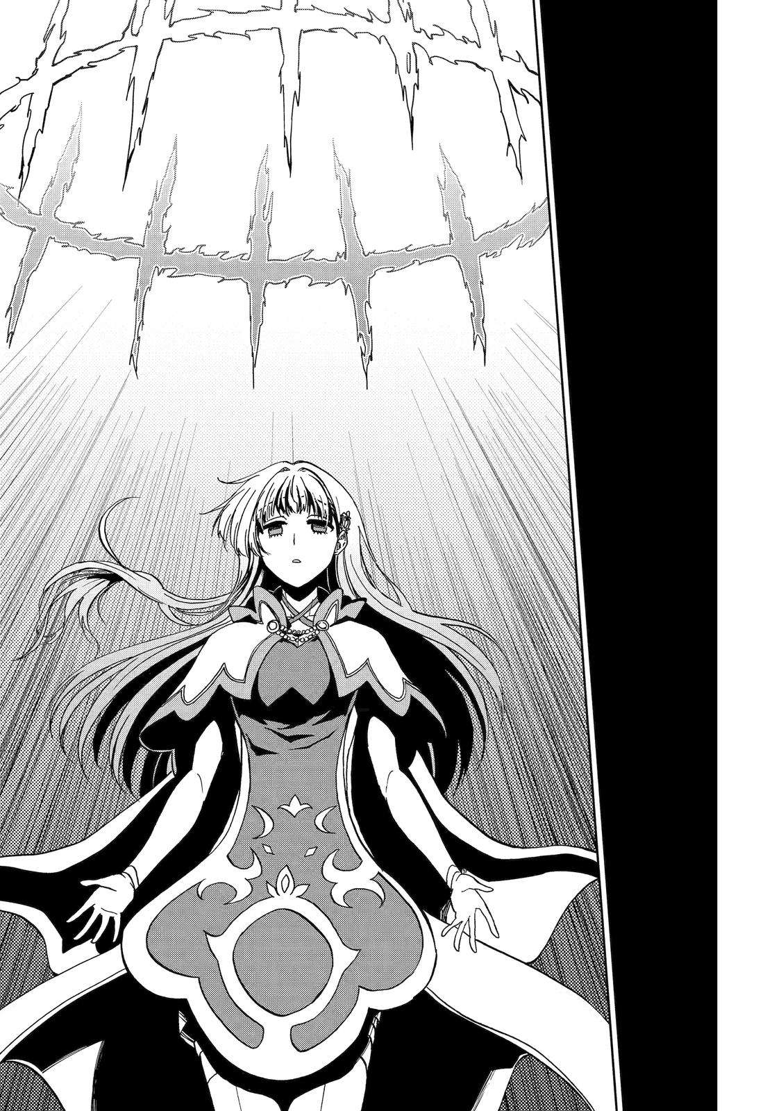 Ankoku Kishi no Ore desu Ga Saikyou no Seikishi wo Mezashimasu chapter 41 page 31