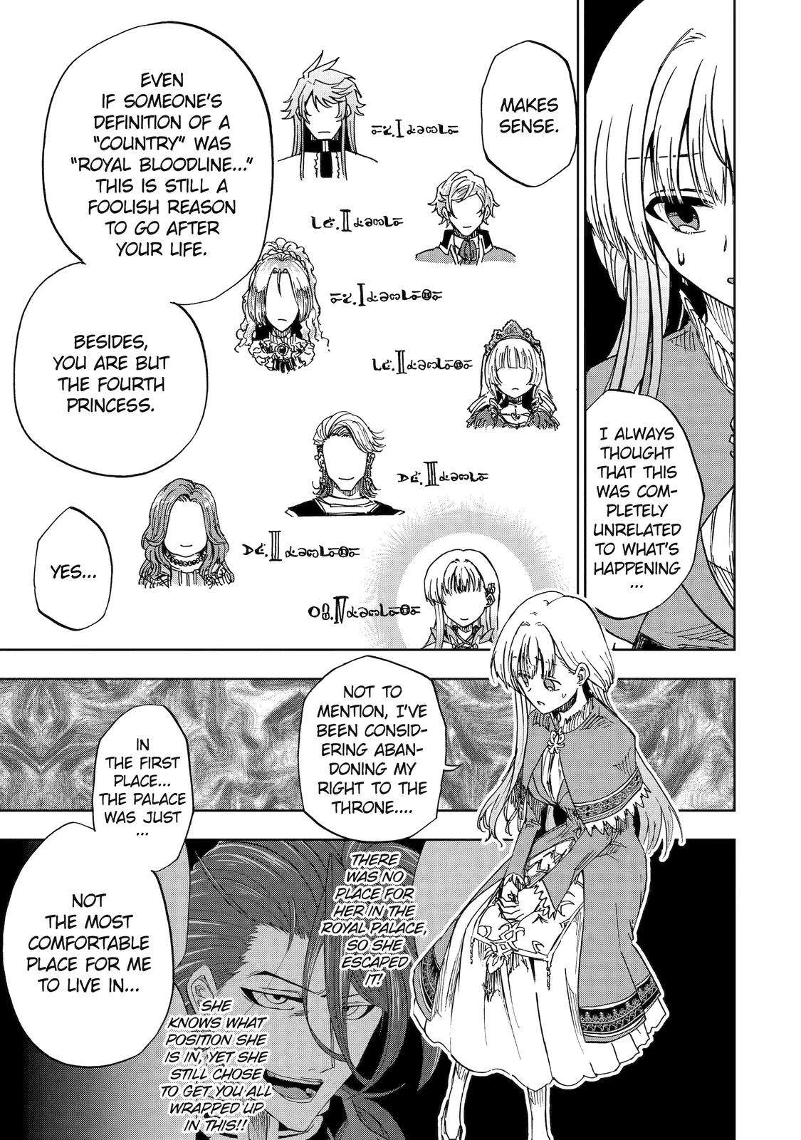 Ankoku Kishi no Ore desu Ga Saikyou no Seikishi wo Mezashimasu chapter 43 page 23