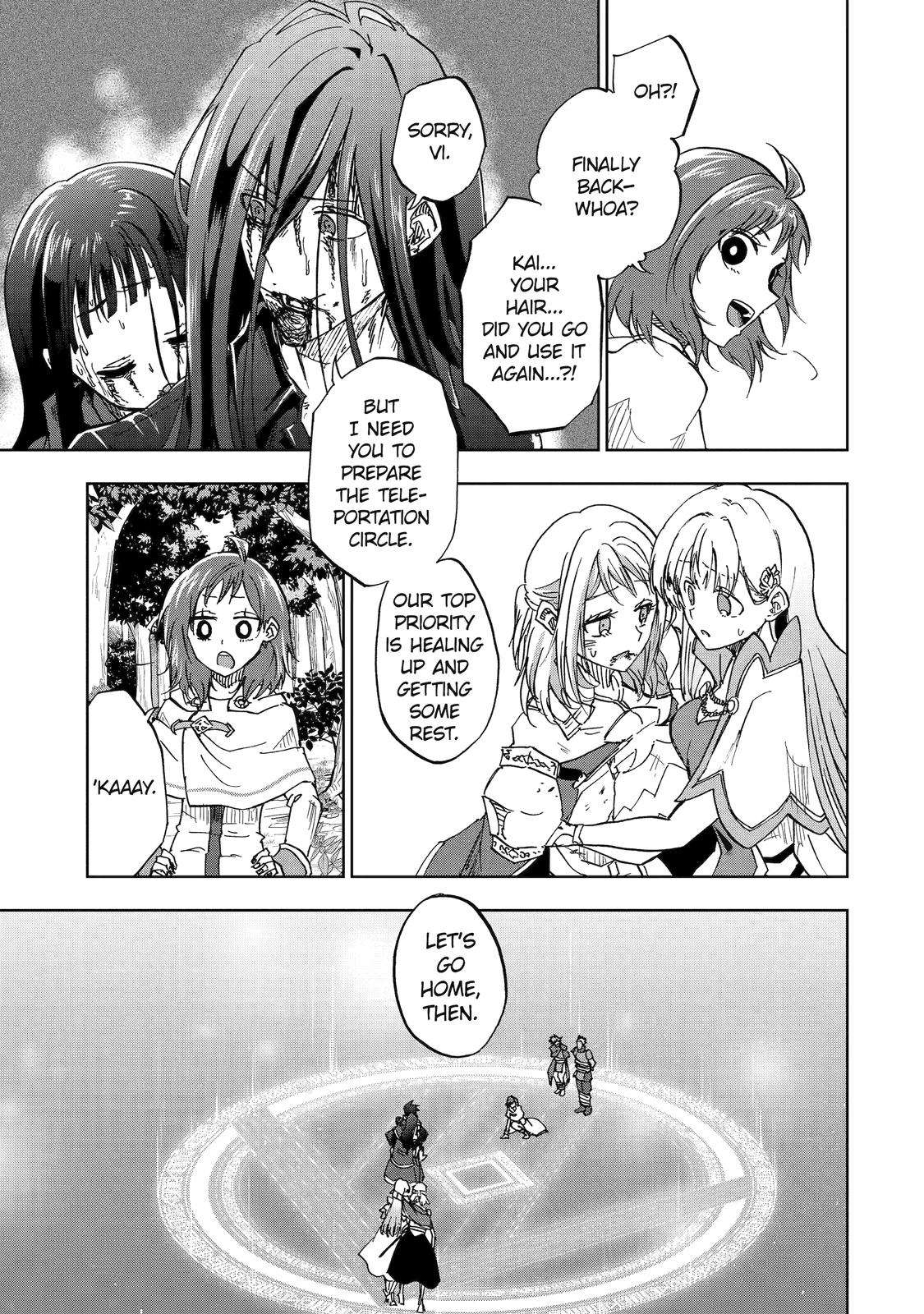 Ankoku Kishi no Ore desu Ga Saikyou no Seikishi wo Mezashimasu chapter 43 page 3