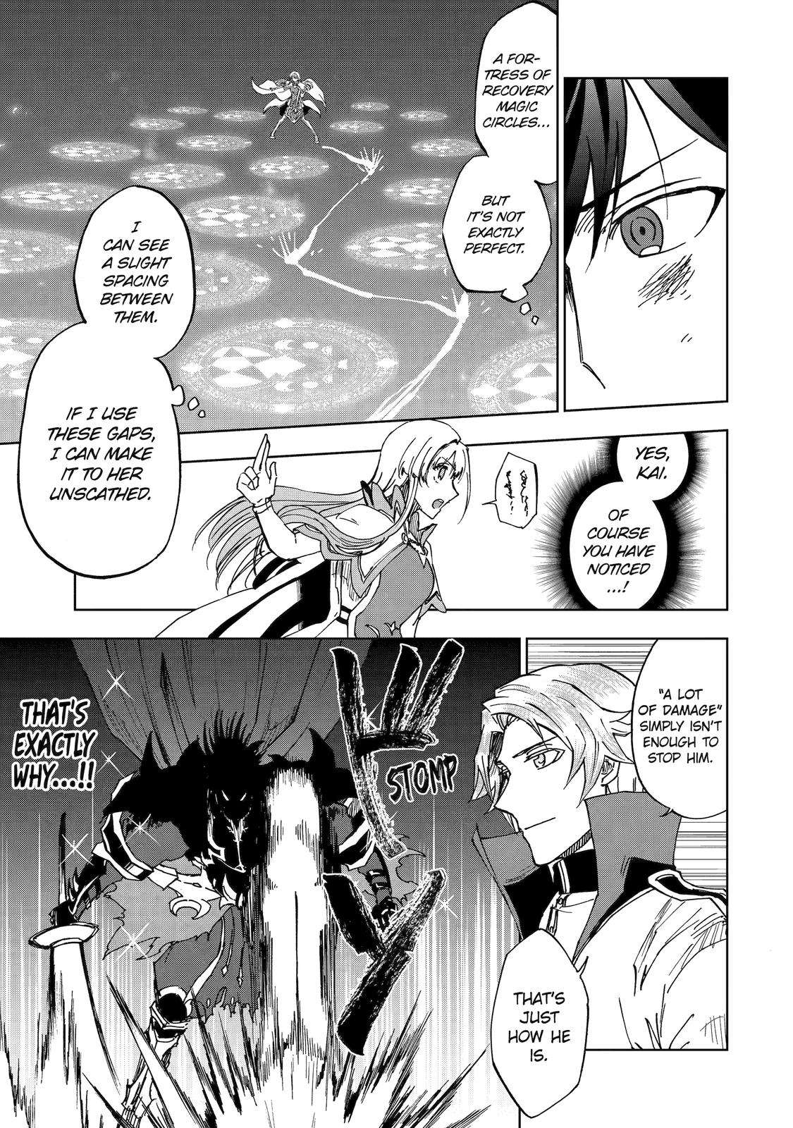 Ankoku Kishi no Ore desu Ga Saikyou no Seikishi wo Mezashimasu chapter 44 page 17