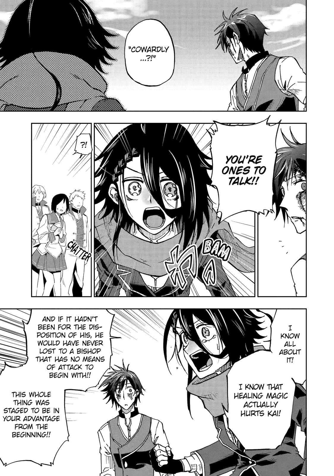 Ankoku Kishi no Ore desu Ga Saikyou no Seikishi wo Mezashimasu chapter 45 page 11