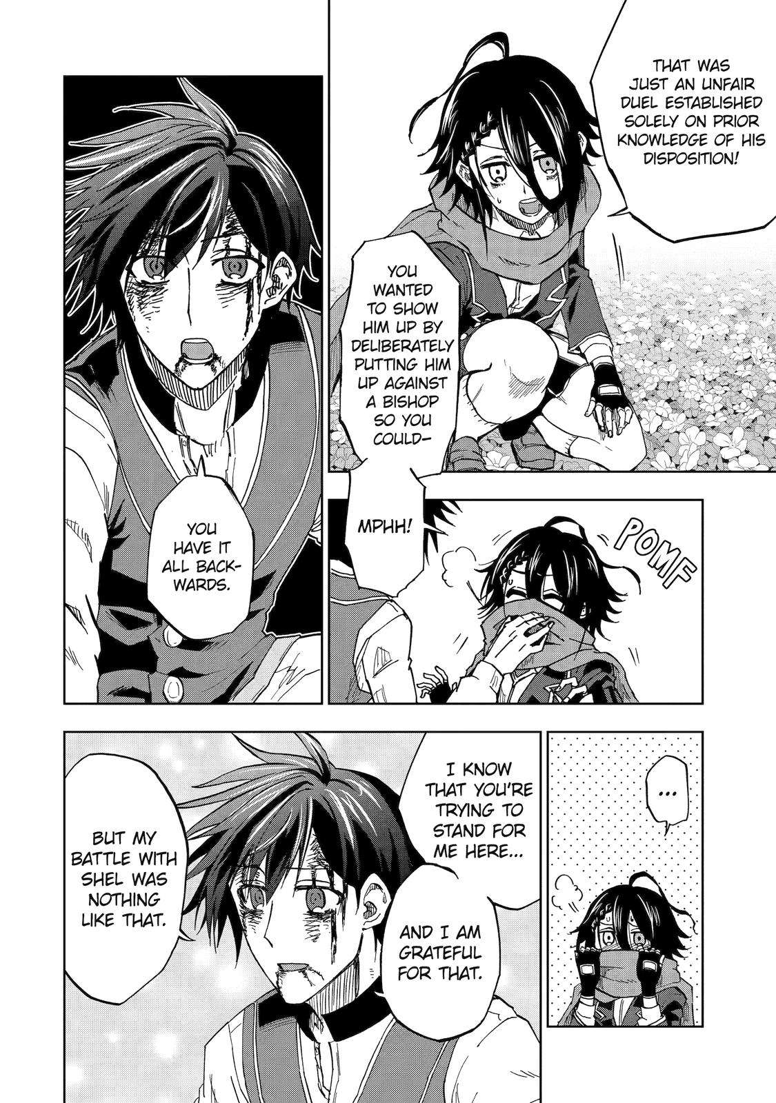 Ankoku Kishi no Ore desu Ga Saikyou no Seikishi wo Mezashimasu chapter 45 page 12