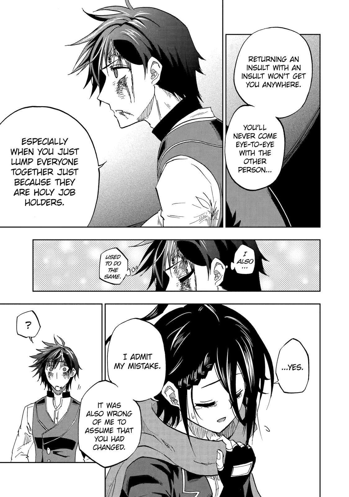 Ankoku Kishi no Ore desu Ga Saikyou no Seikishi wo Mezashimasu chapter 45 page 17