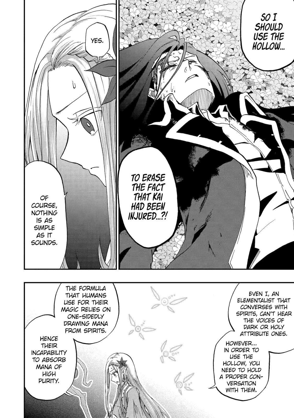 Ankoku Kishi no Ore desu Ga Saikyou no Seikishi wo Mezashimasu chapter 49 page 13