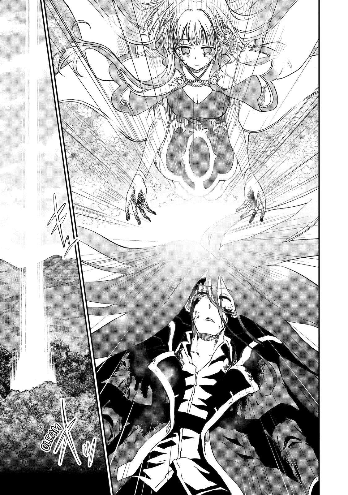 Ankoku Kishi no Ore desu Ga Saikyou no Seikishi wo Mezashimasu chapter 49 page 19