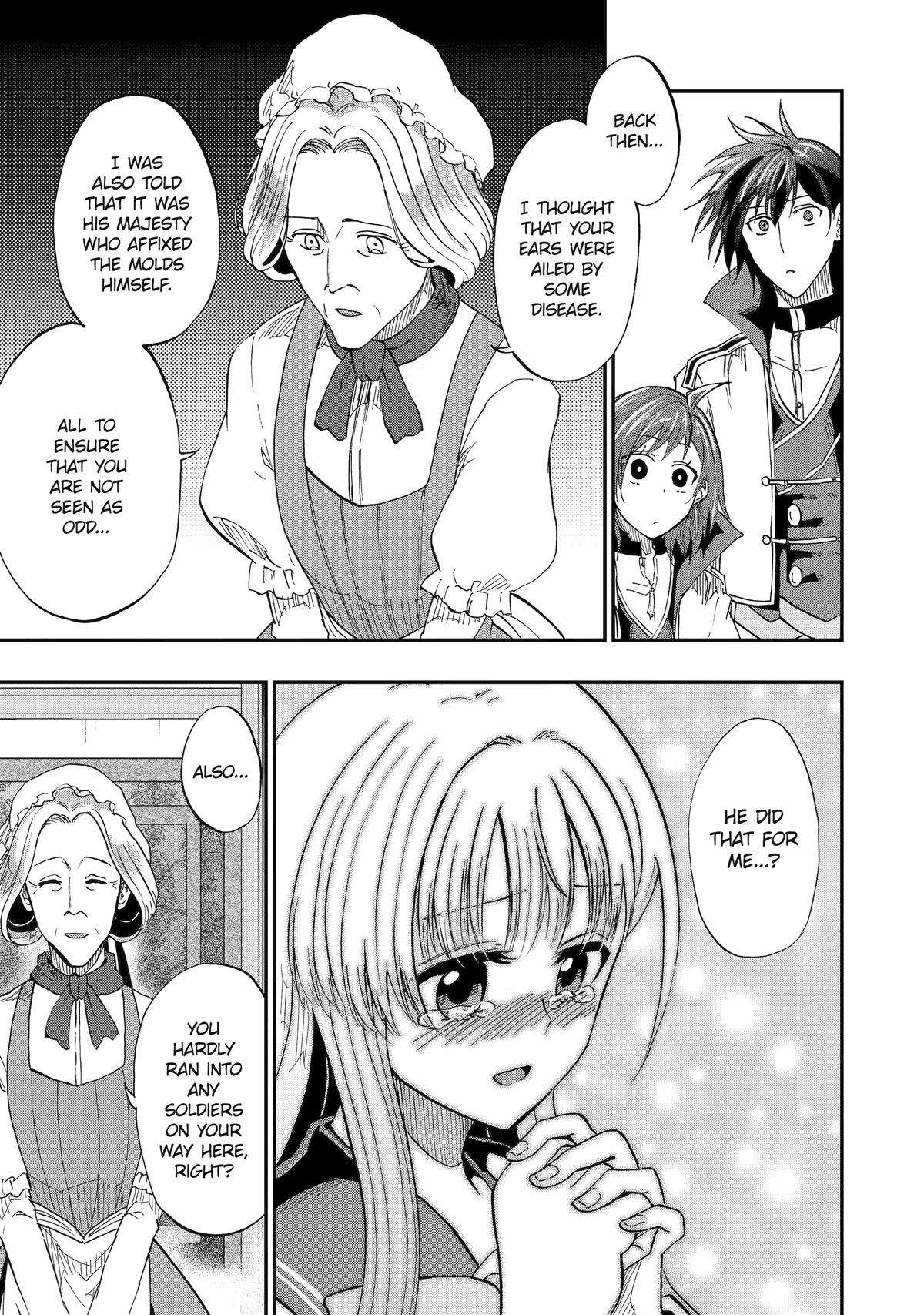 Ankoku Kishi no Ore desu Ga Saikyou no Seikishi wo Mezashimasu chapter 52 page 24