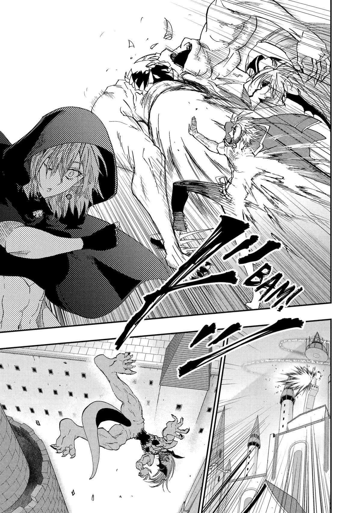 Ankoku Kishi no Ore desu Ga Saikyou no Seikishi wo Mezashimasu chapter 57 page 3