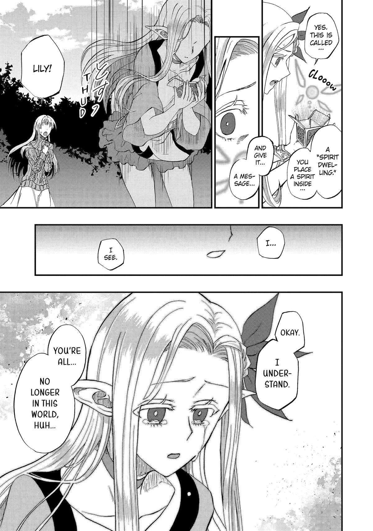 Ankoku Kishi no Ore desu Ga Saikyou no Seikishi wo Mezashimasu chapter 59 page 9