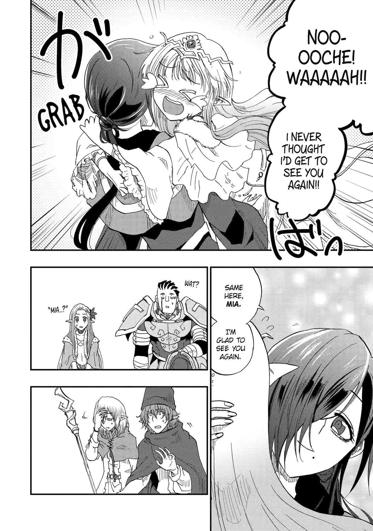 Ankoku Kishi no Ore desu Ga Saikyou no Seikishi wo Mezashimasu chapter 62 page 2