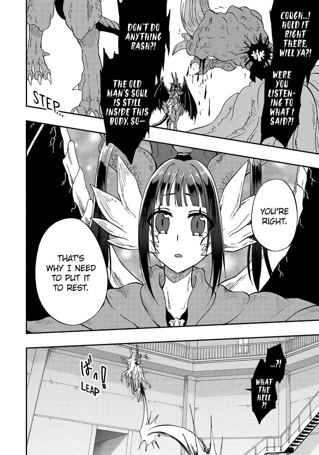 Ankoku Kishi no Ore desu Ga Saikyou no Seikishi wo Mezashimasu chapter 64 page 16