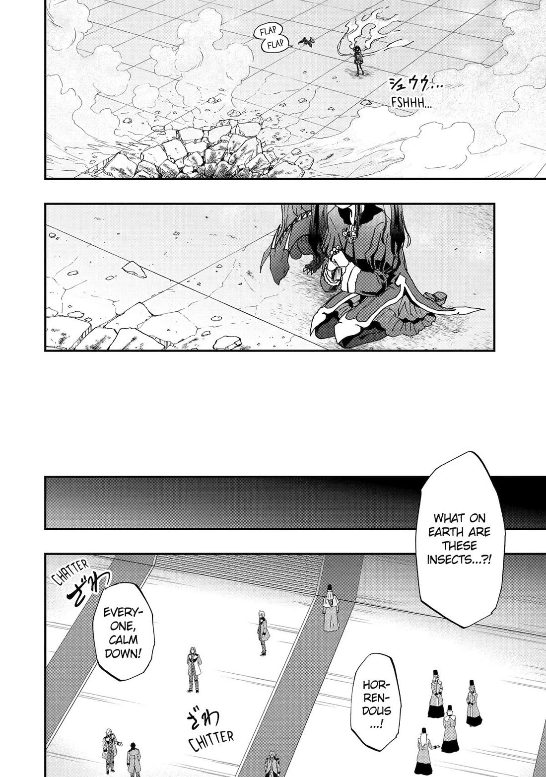 Ankoku Kishi no Ore desu Ga Saikyou no Seikishi wo Mezashimasu chapter 64 page 19