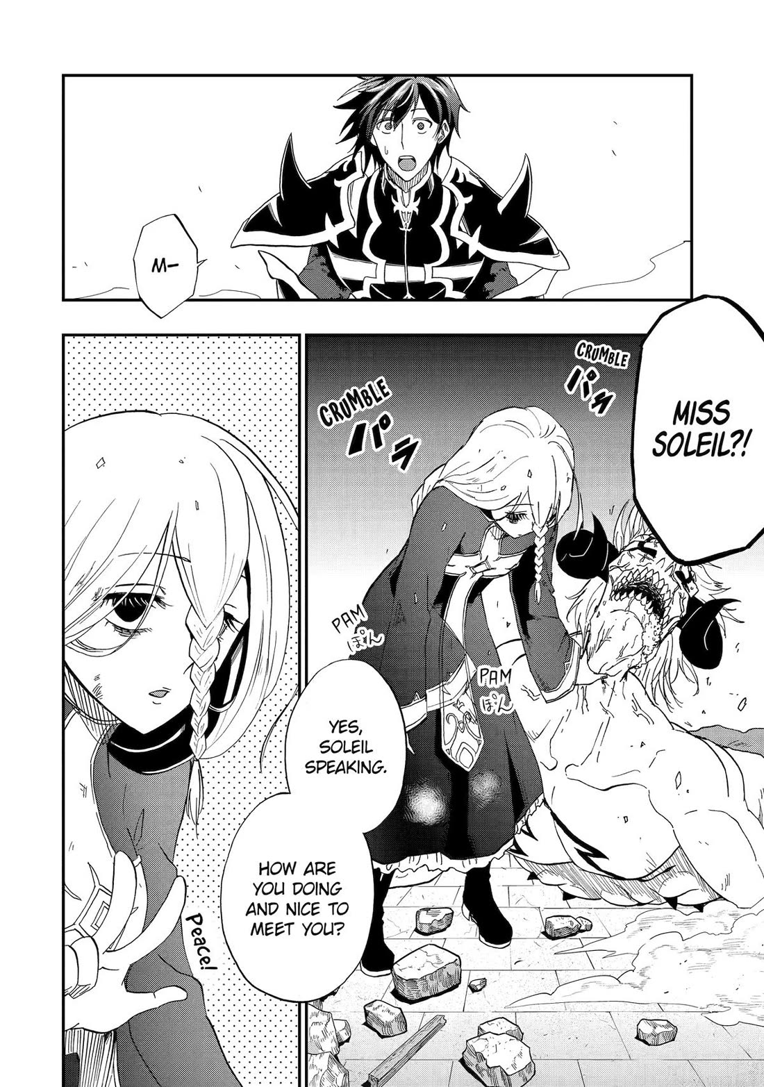 Ankoku Kishi no Ore desu Ga Saikyou no Seikishi wo Mezashimasu chapter 66 page 22