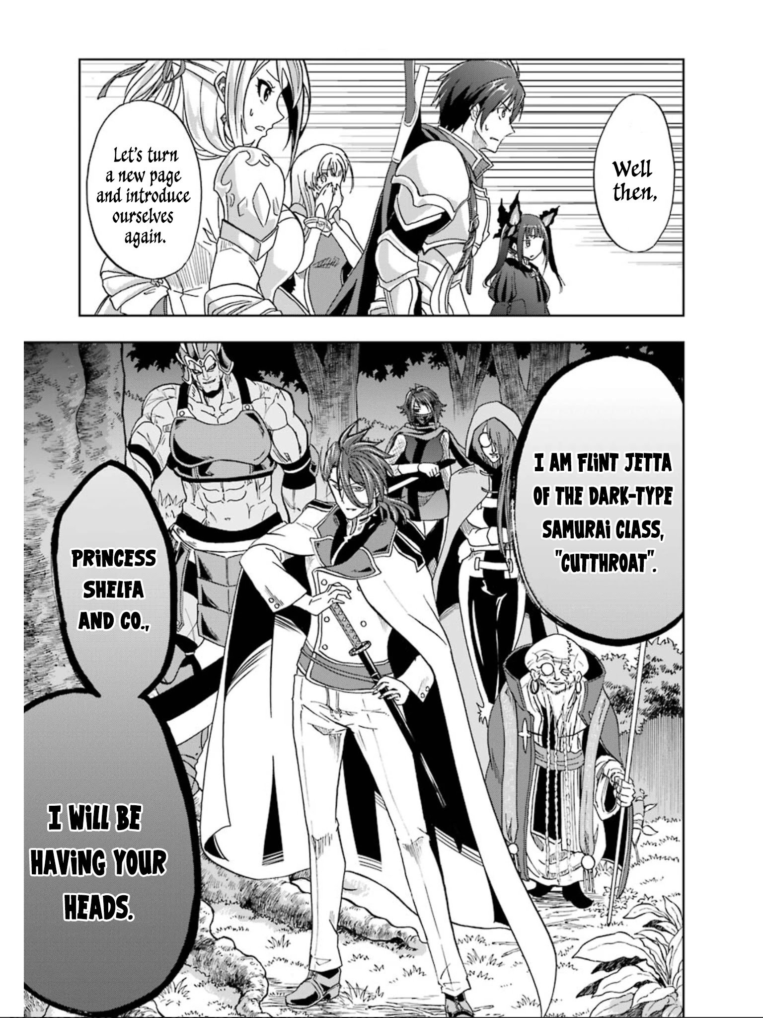 Ankoku Kishi no Ore desu Ga Saikyou no Seikishi wo Mezashimasu chapter 7 page 40