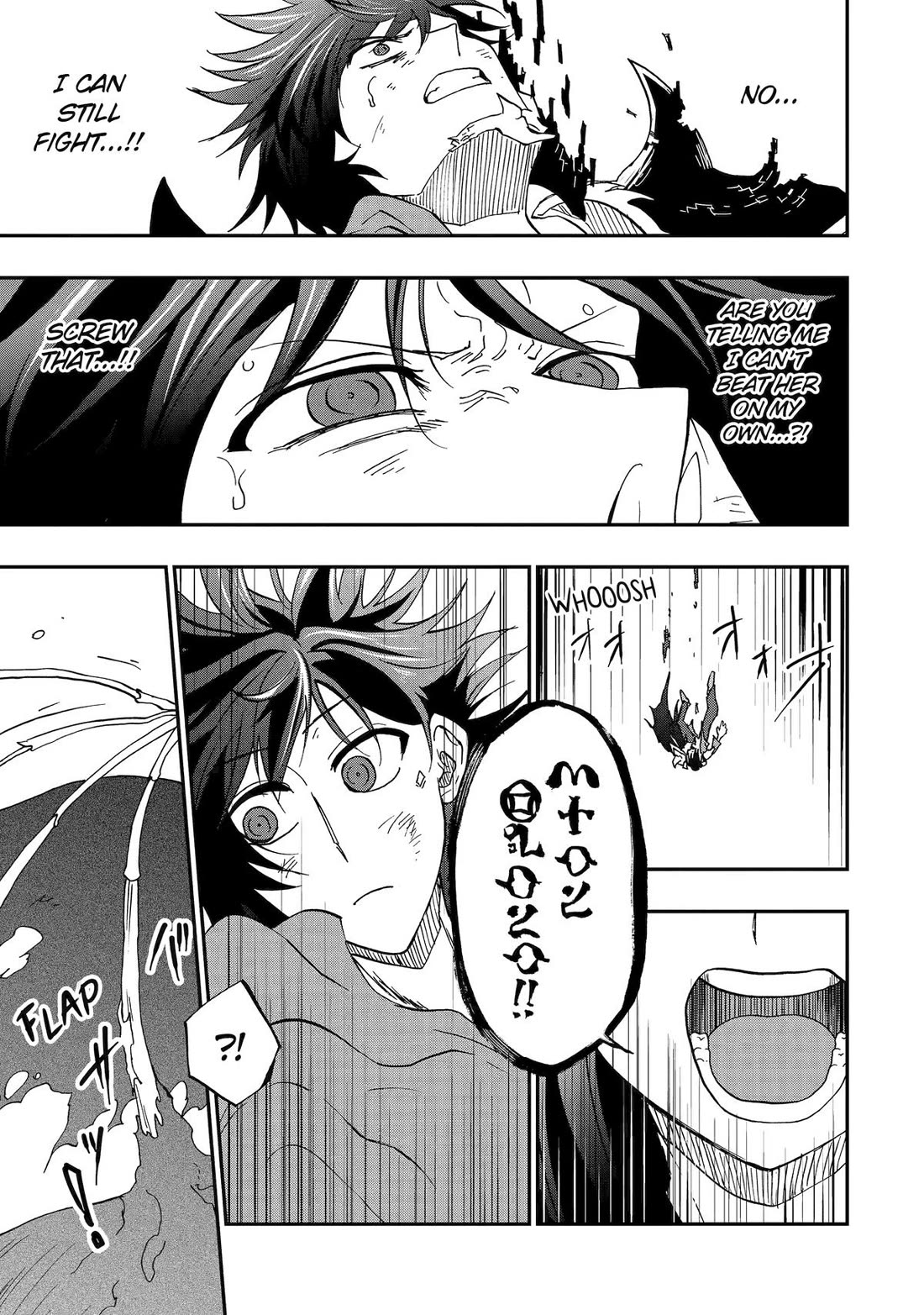 Ankoku Kishi no Ore desu Ga Saikyou no Seikishi wo Mezashimasu chapter 71 page 15