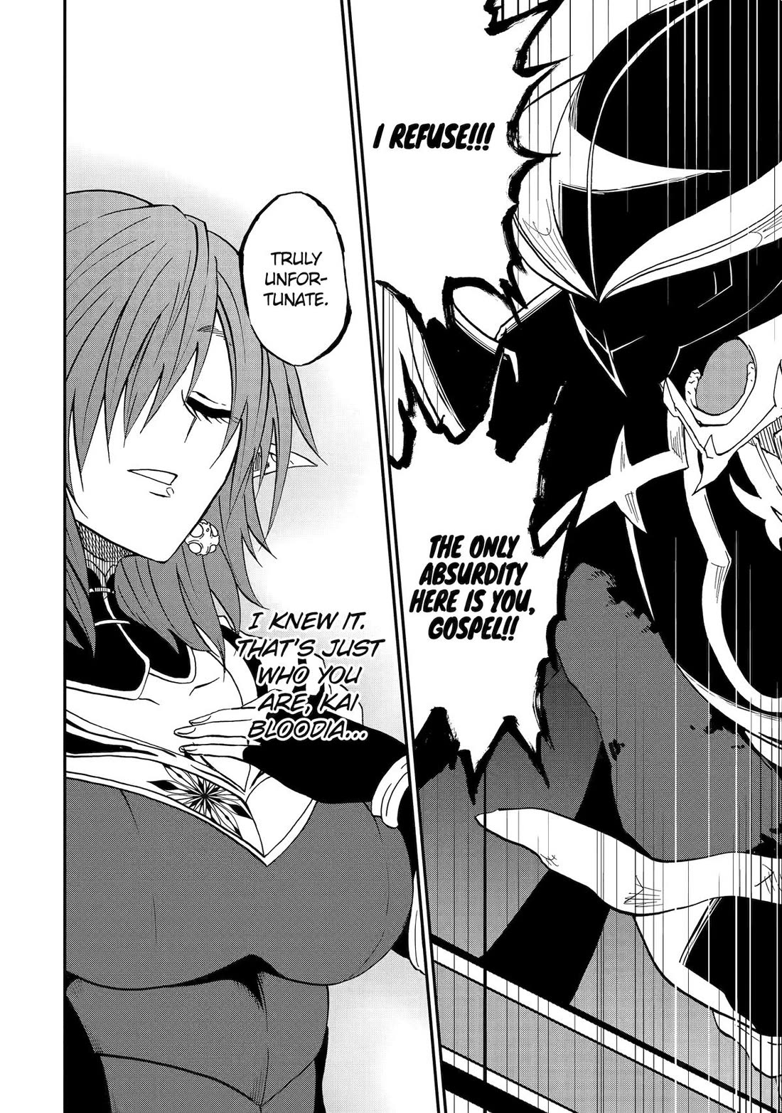 Ankoku Kishi no Ore desu Ga Saikyou no Seikishi wo Mezashimasu chapter 71 page 4