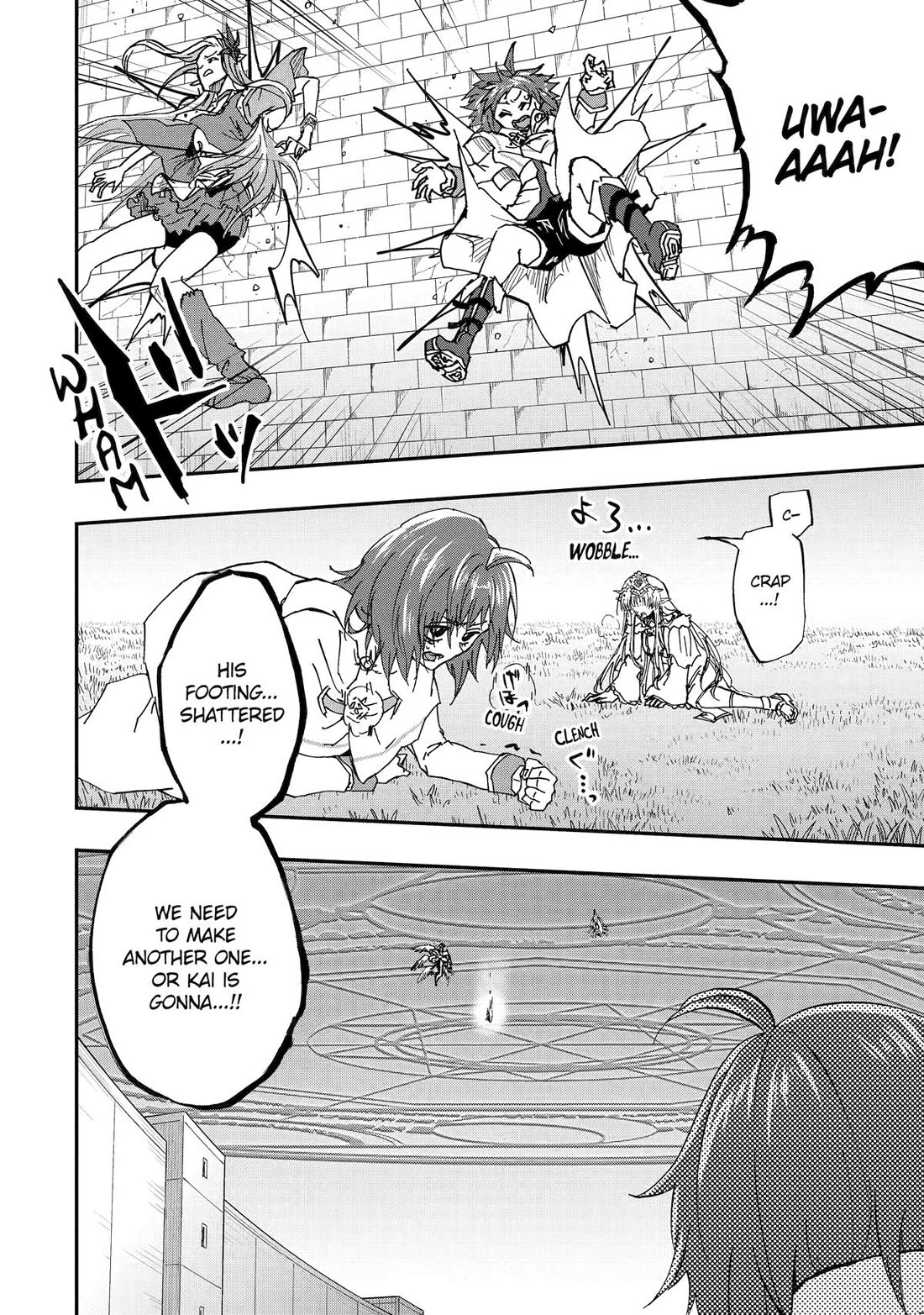 Ankoku Kishi no Ore desu Ga Saikyou no Seikishi wo Mezashimasu chapter 73 page 11