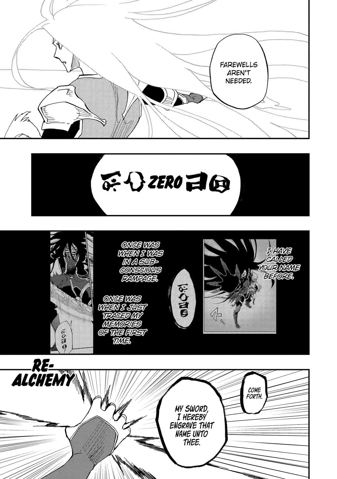 Ankoku Kishi no Ore desu Ga Saikyou no Seikishi wo Mezashimasu chapter 73 page 7