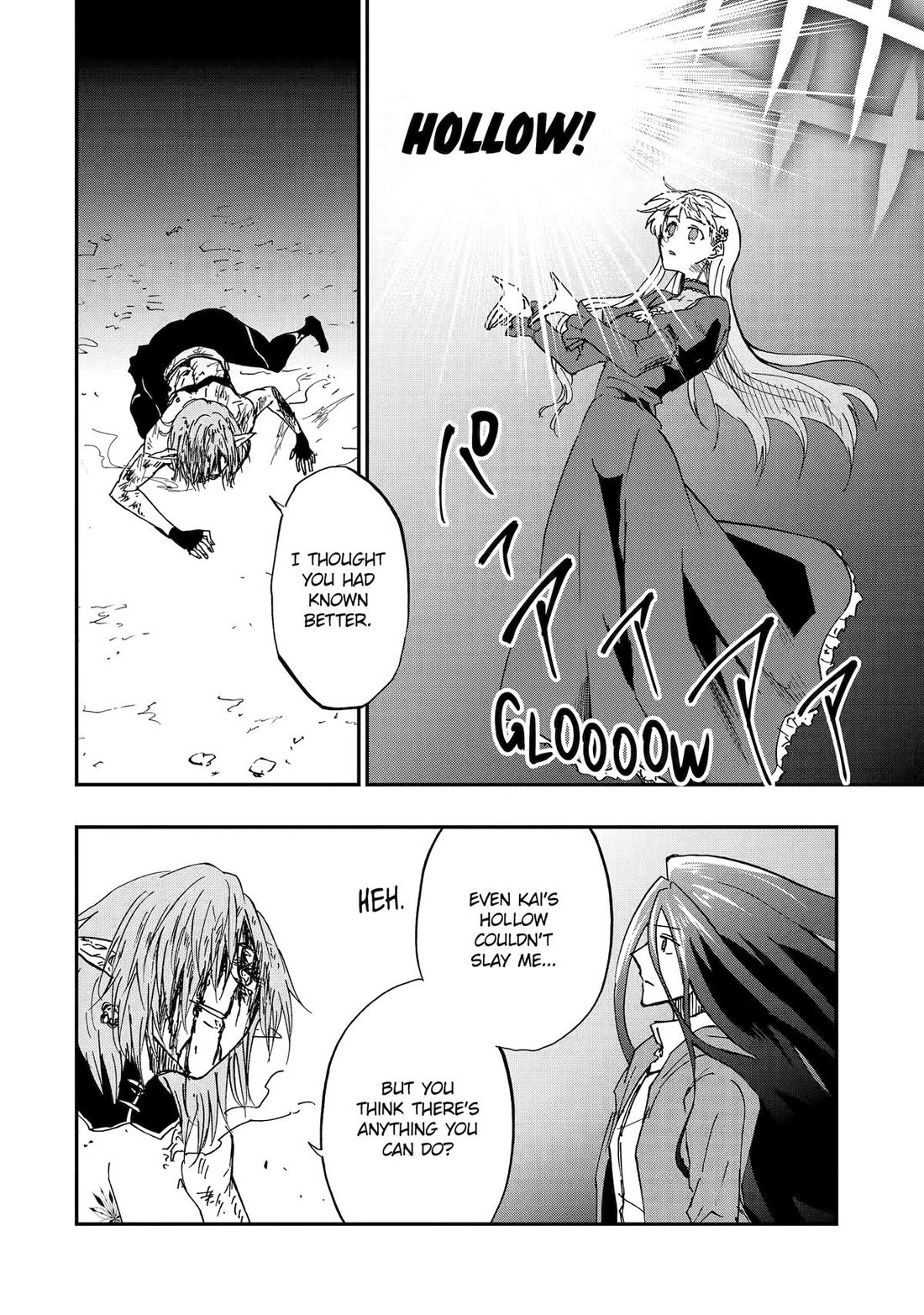 Ankoku Kishi no Ore desu Ga Saikyou no Seikishi wo Mezashimasu chapter 74 page 6