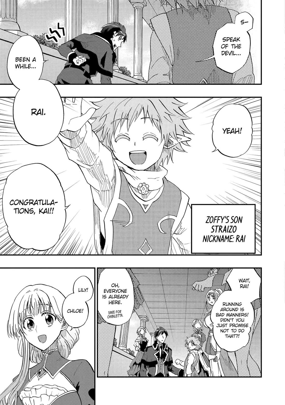 Ankoku Kishi no Ore desu Ga Saikyou no Seikishi wo Mezashimasu chapter 75 page 25