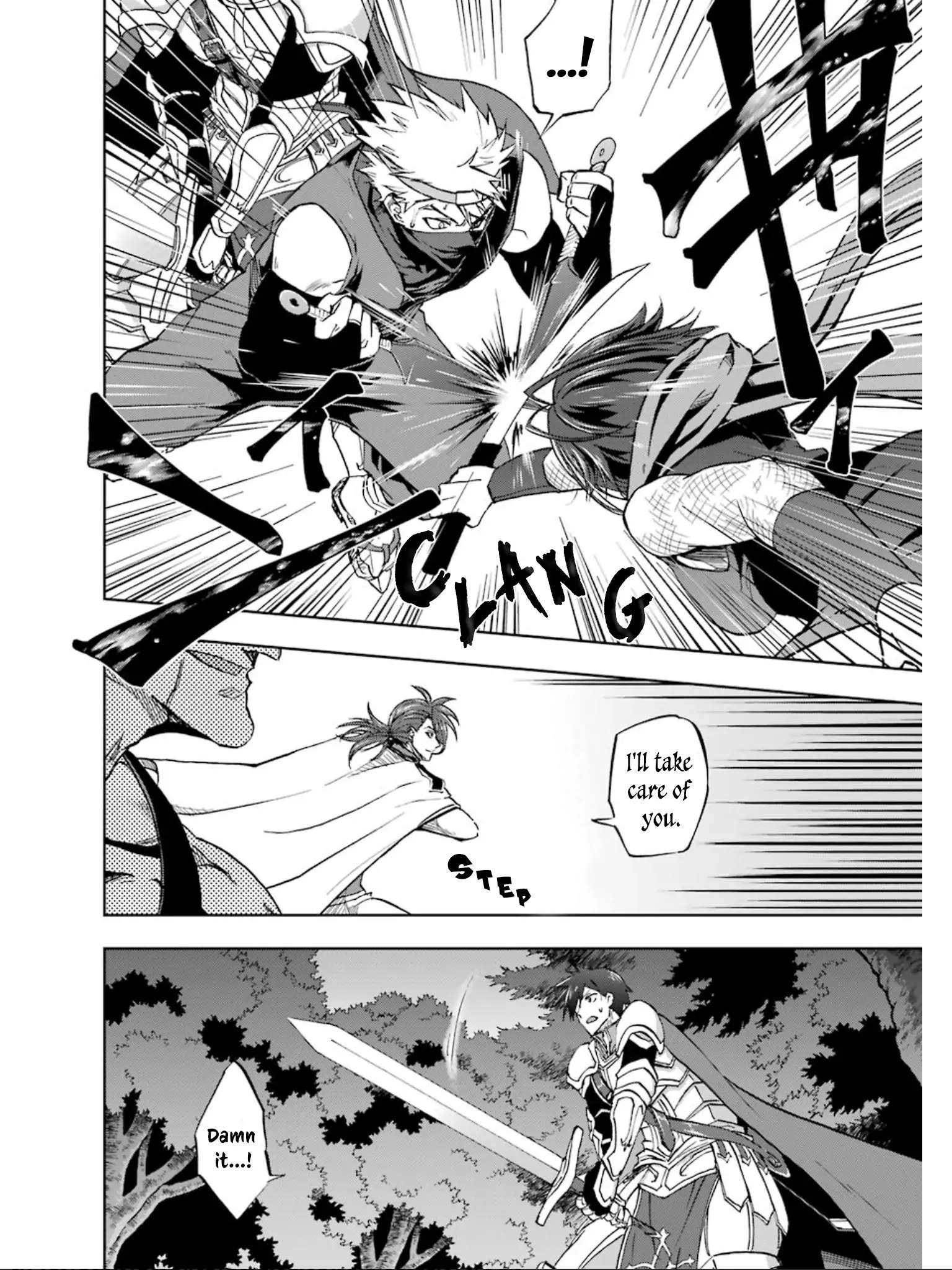 Ankoku Kishi no Ore desu Ga Saikyou no Seikishi wo Mezashimasu chapter 8 page 6