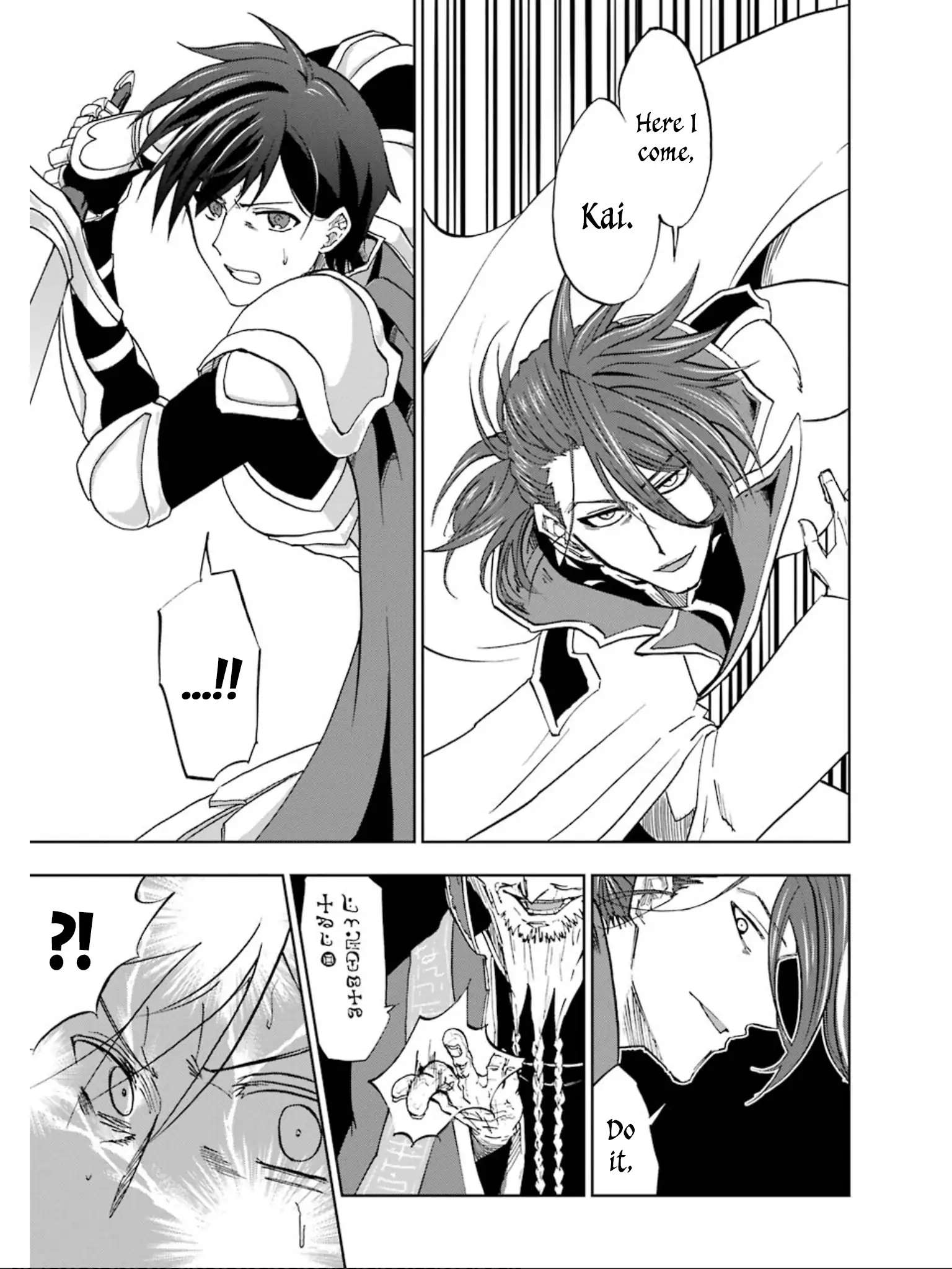 Ankoku Kishi no Ore desu Ga Saikyou no Seikishi wo Mezashimasu chapter 8 page 7