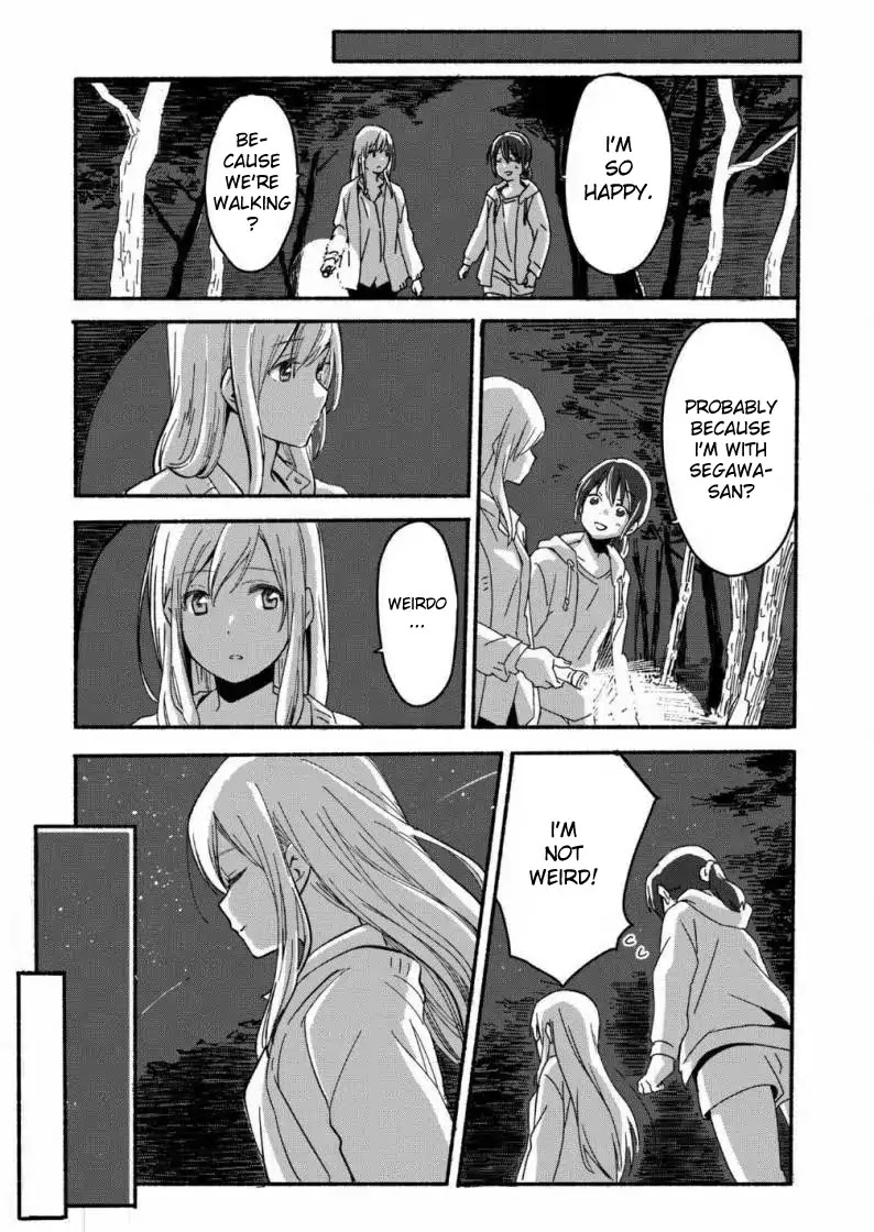 Ano Koro no Aoi Hoshi chapter 1 page 17