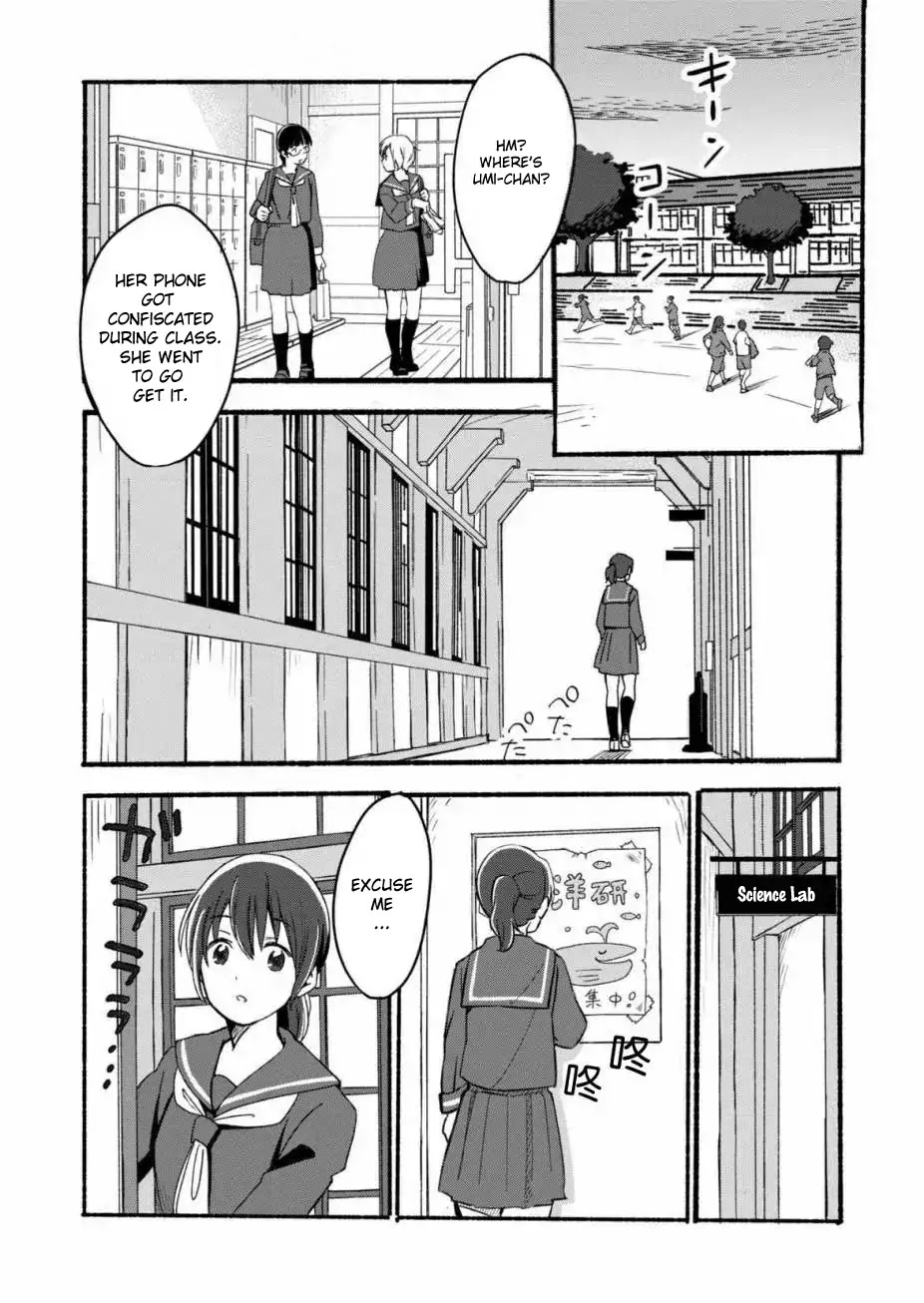 Ano Koro no Aoi Hoshi chapter 1 page 2