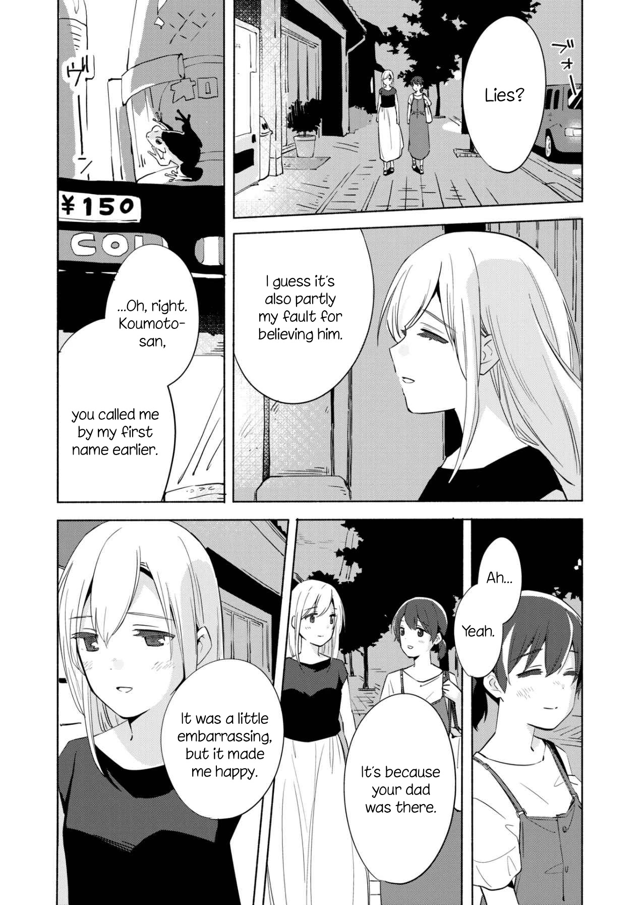 Ano Koro no Aoi Hoshi chapter 10 page 31