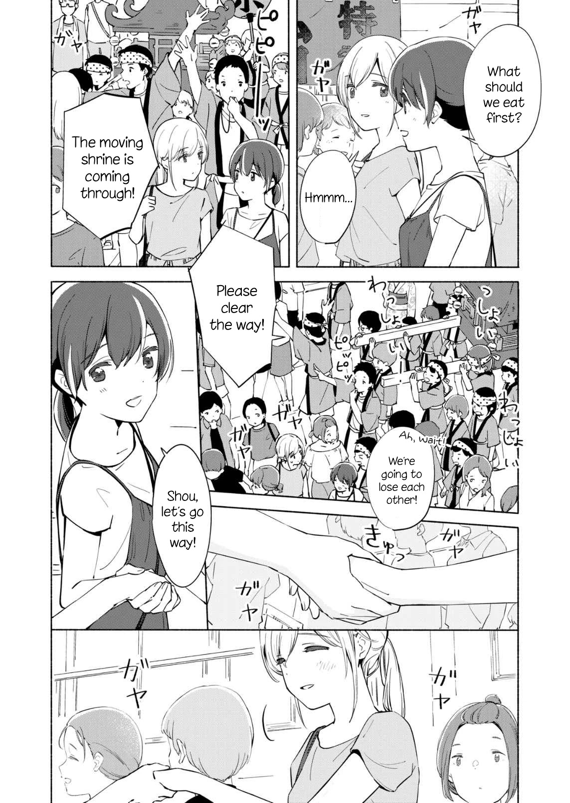 Ano Koro no Aoi Hoshi chapter 11 page 11