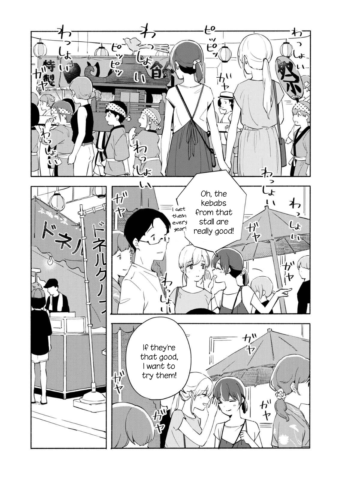 Ano Koro no Aoi Hoshi chapter 11 page 12