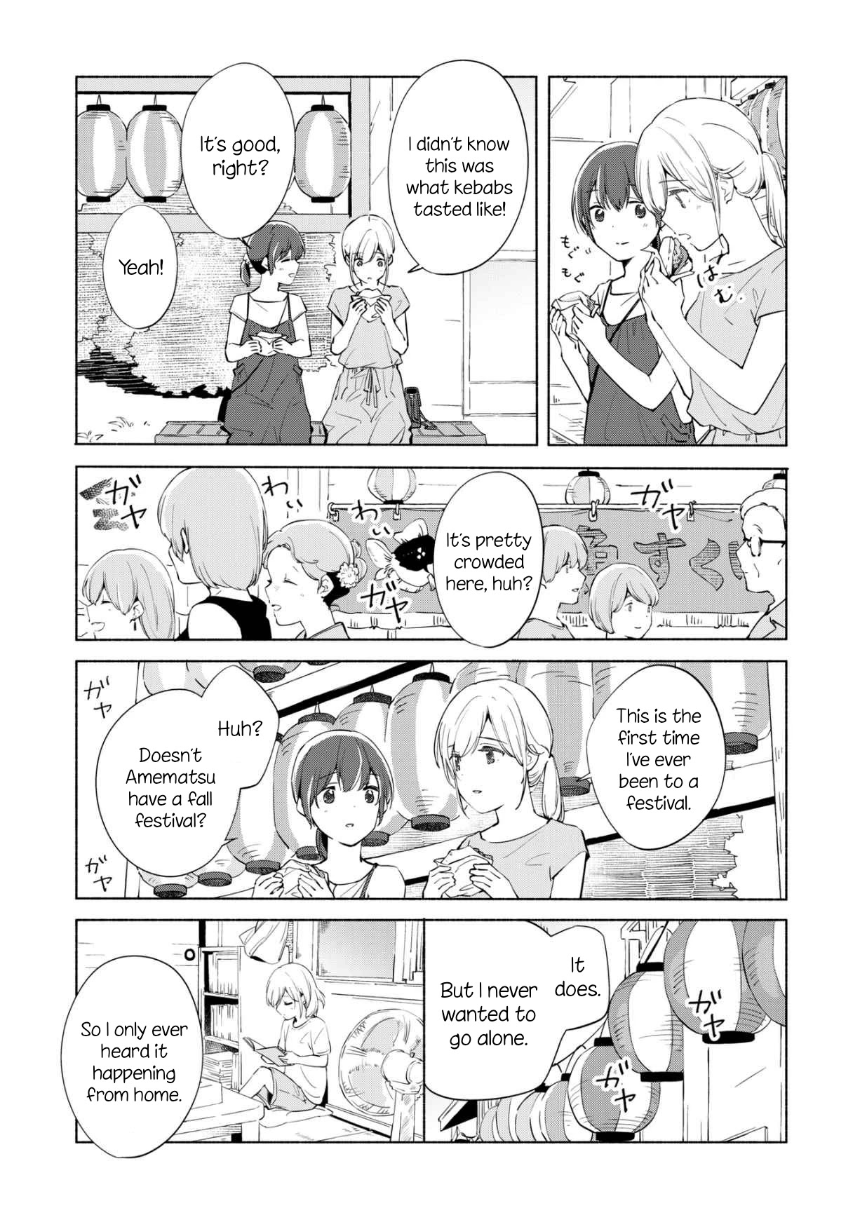 Ano Koro no Aoi Hoshi chapter 11 page 13