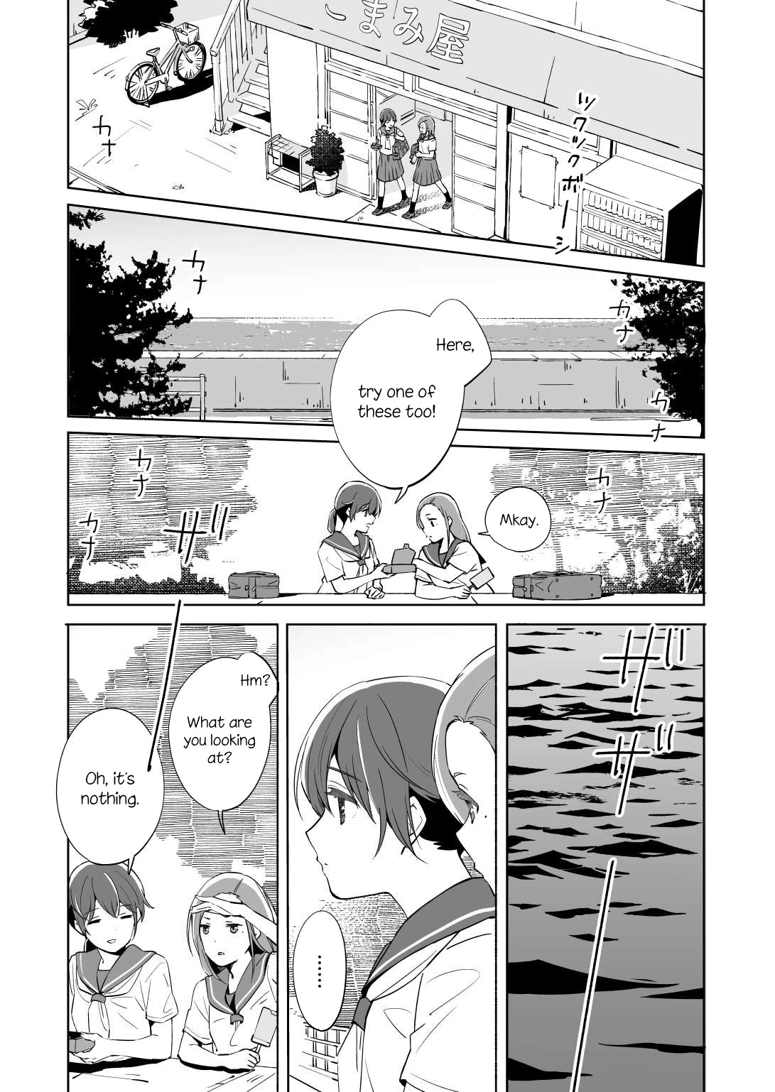 Ano Koro no Aoi Hoshi chapter 12 page 24