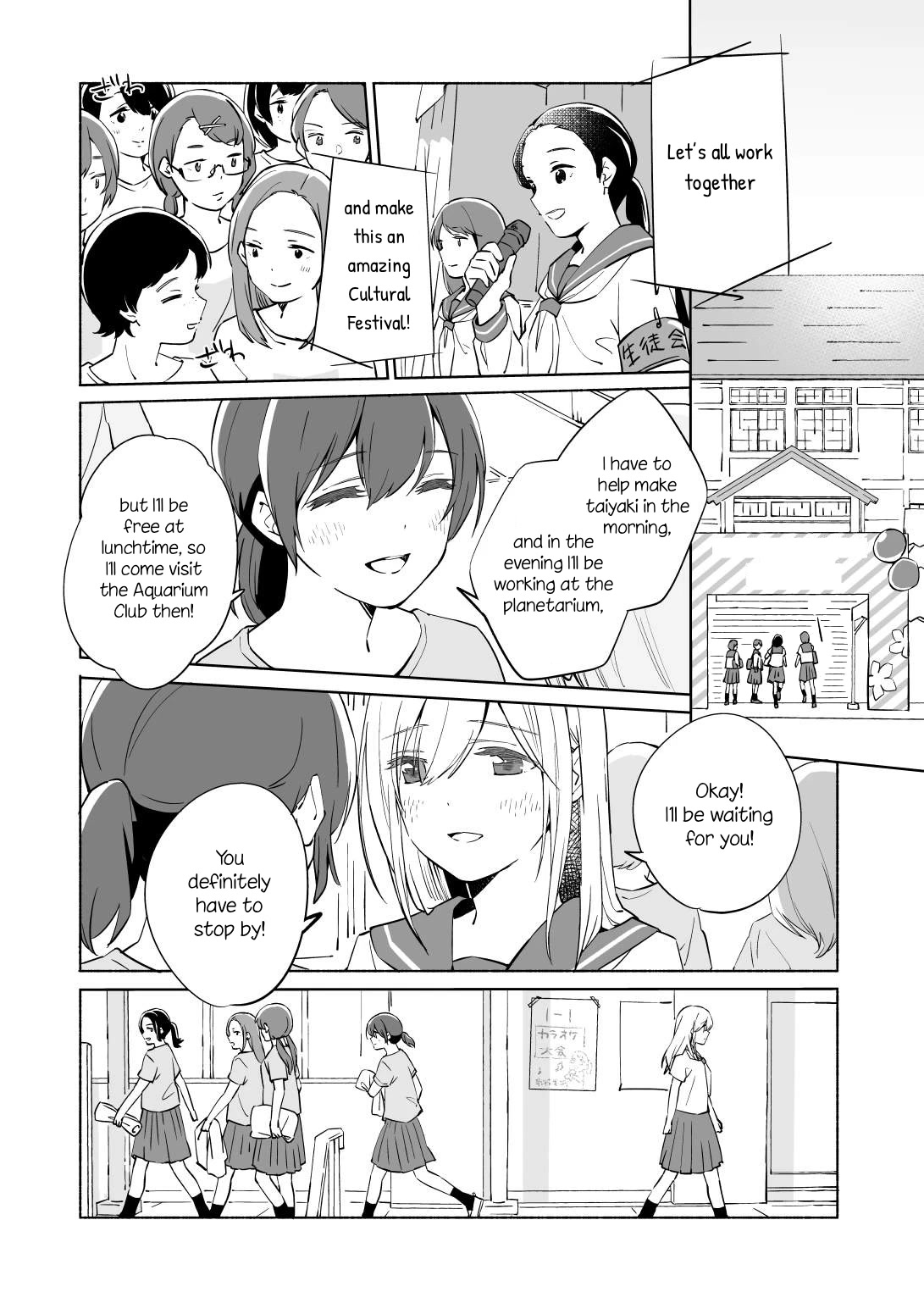 Ano Koro no Aoi Hoshi chapter 13.1 page 11